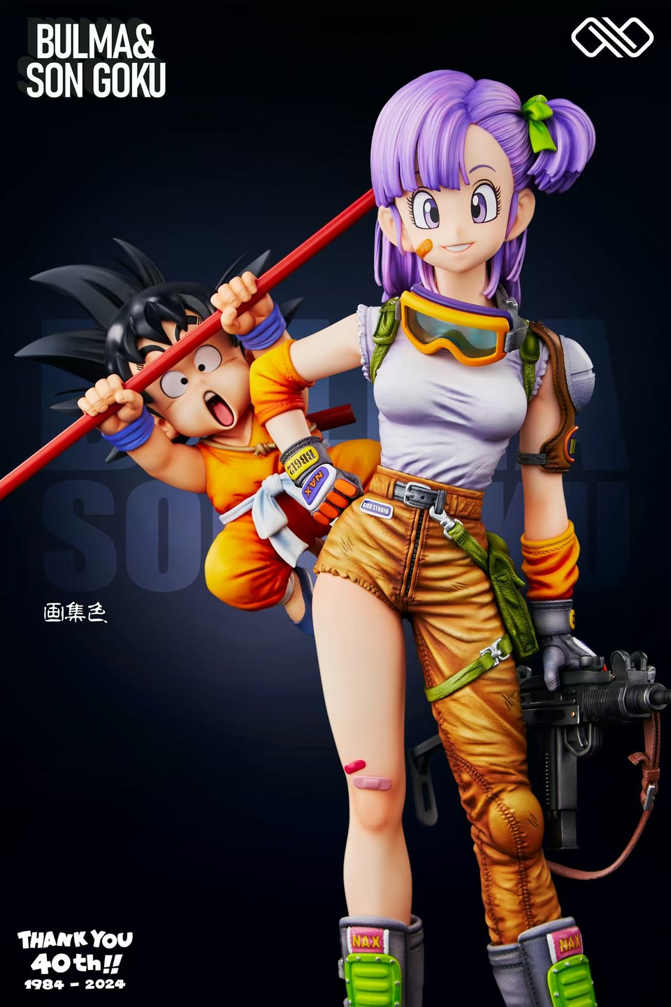 【Pre-sale】40th Anniversary Bulma and Kid Goku-Infinite Studio