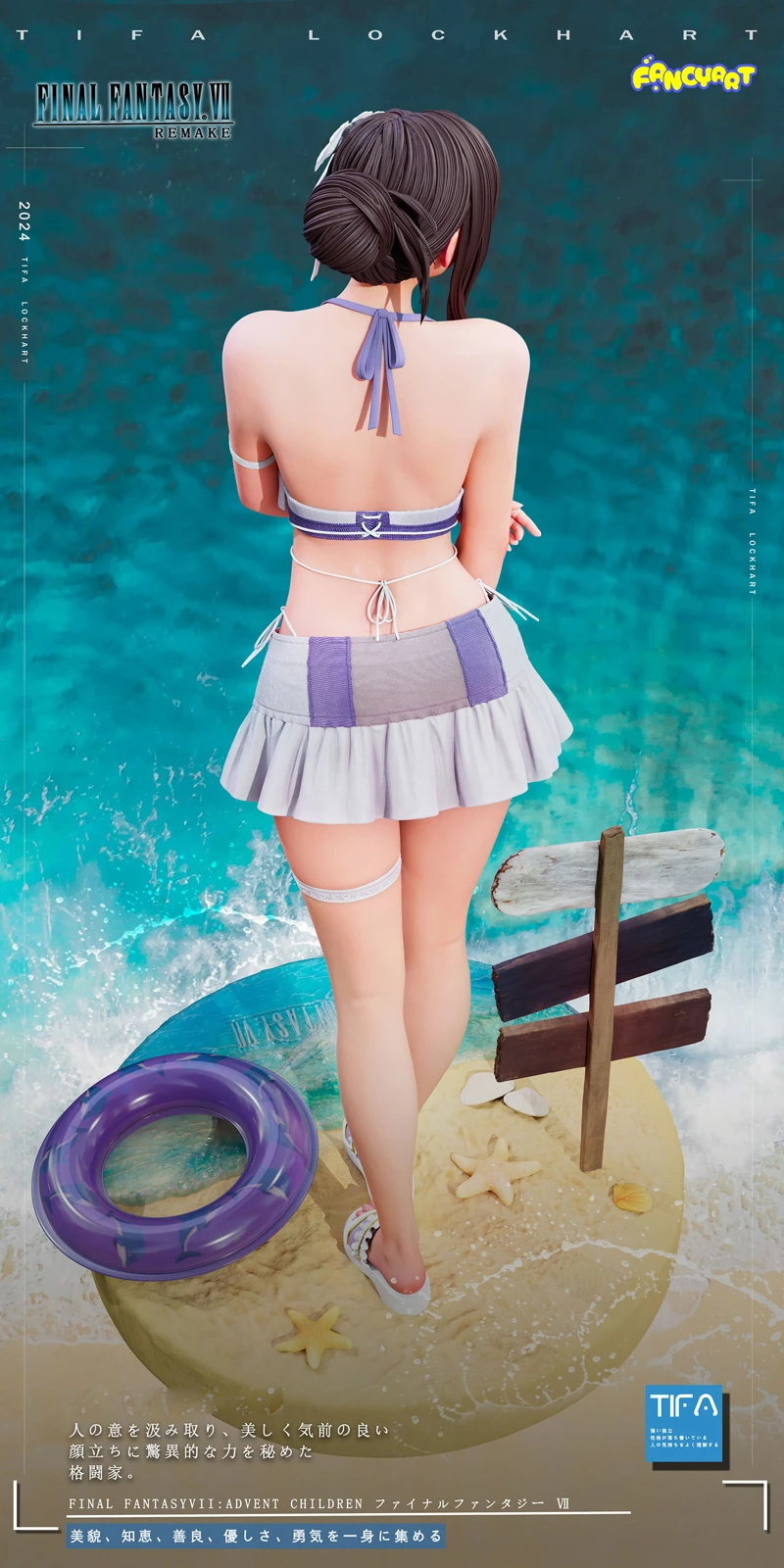【Pre-sale】1/4 Scale Bikini Series 001 Tifa Lockhart-(FF7) Final Fantasy VII-Fancy Art Studio