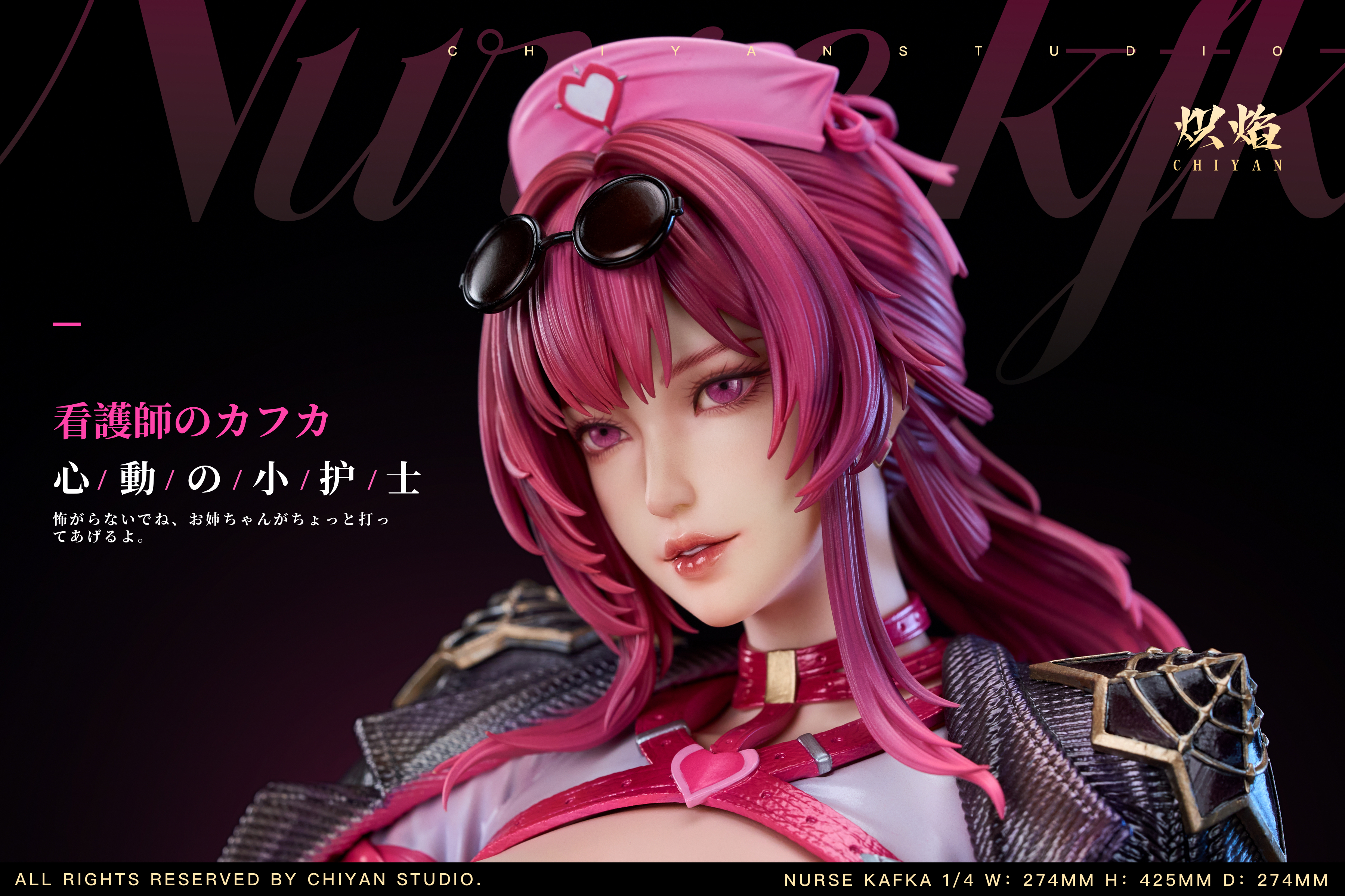 【Pre-sale】1/4 Scale Heart-beating Nurse Cosplay Series Kafka-Honkai: Star Rail-ChiYan Studio