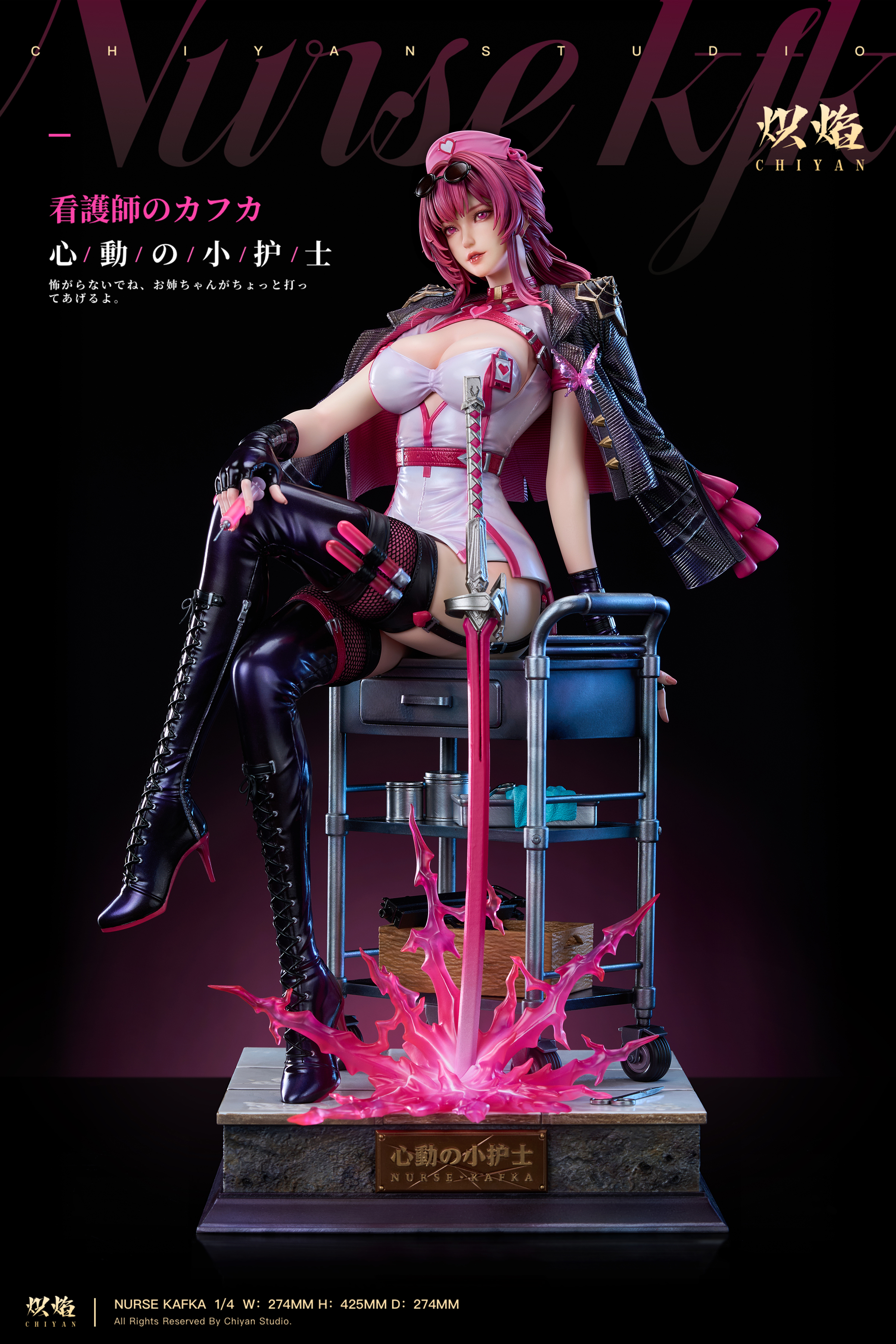 【Pre-sale】1/4 Scale Heart-beating Nurse Cosplay Series Kafka-Honkai: Star Rail-ChiYan Studio