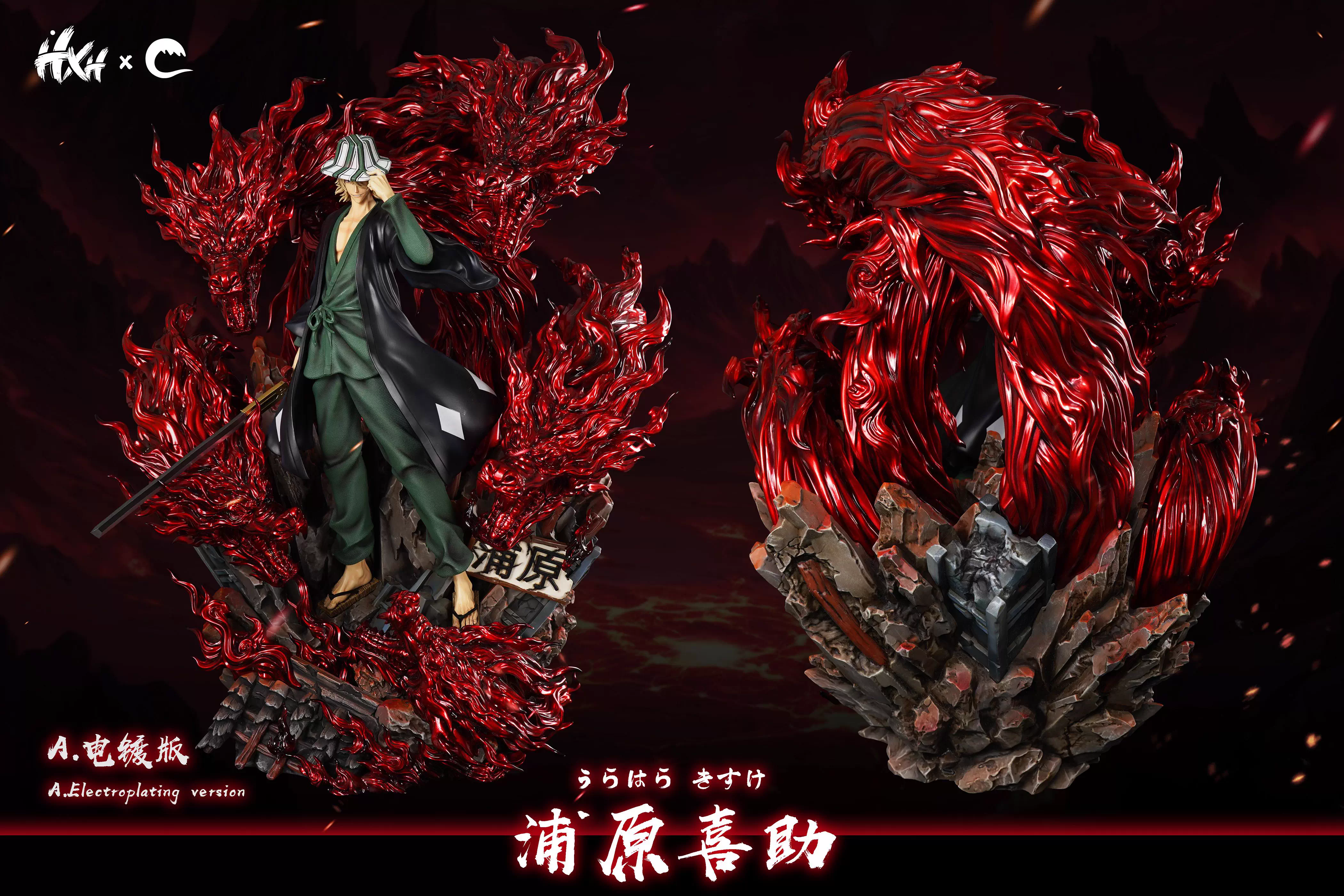 【Pre-sale】1/5 Scale Urahara Kisuke-HXHENG X CHENG Studios