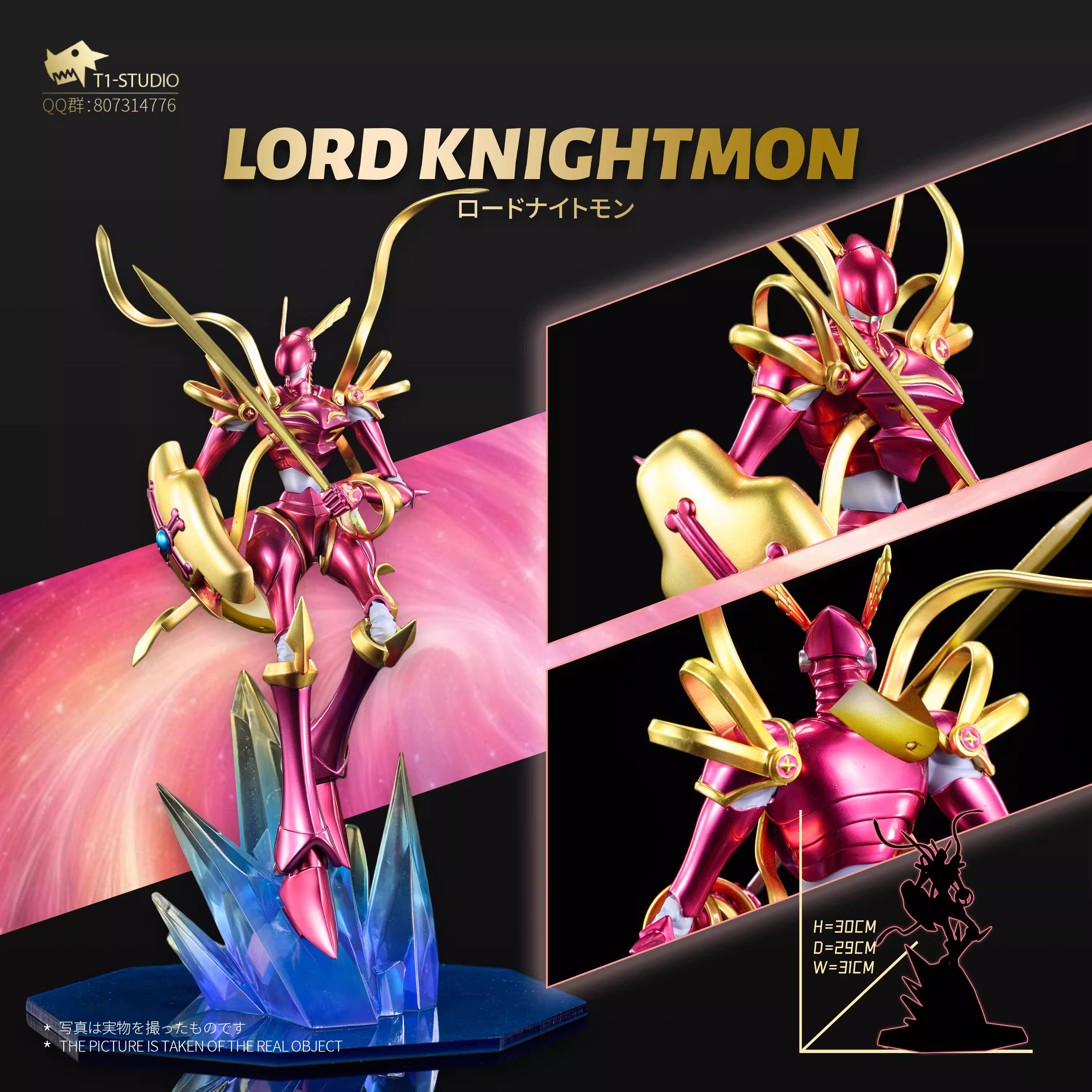 【Pre-sale】Lord Knightmon-Digimon Adventure-T1 Studio