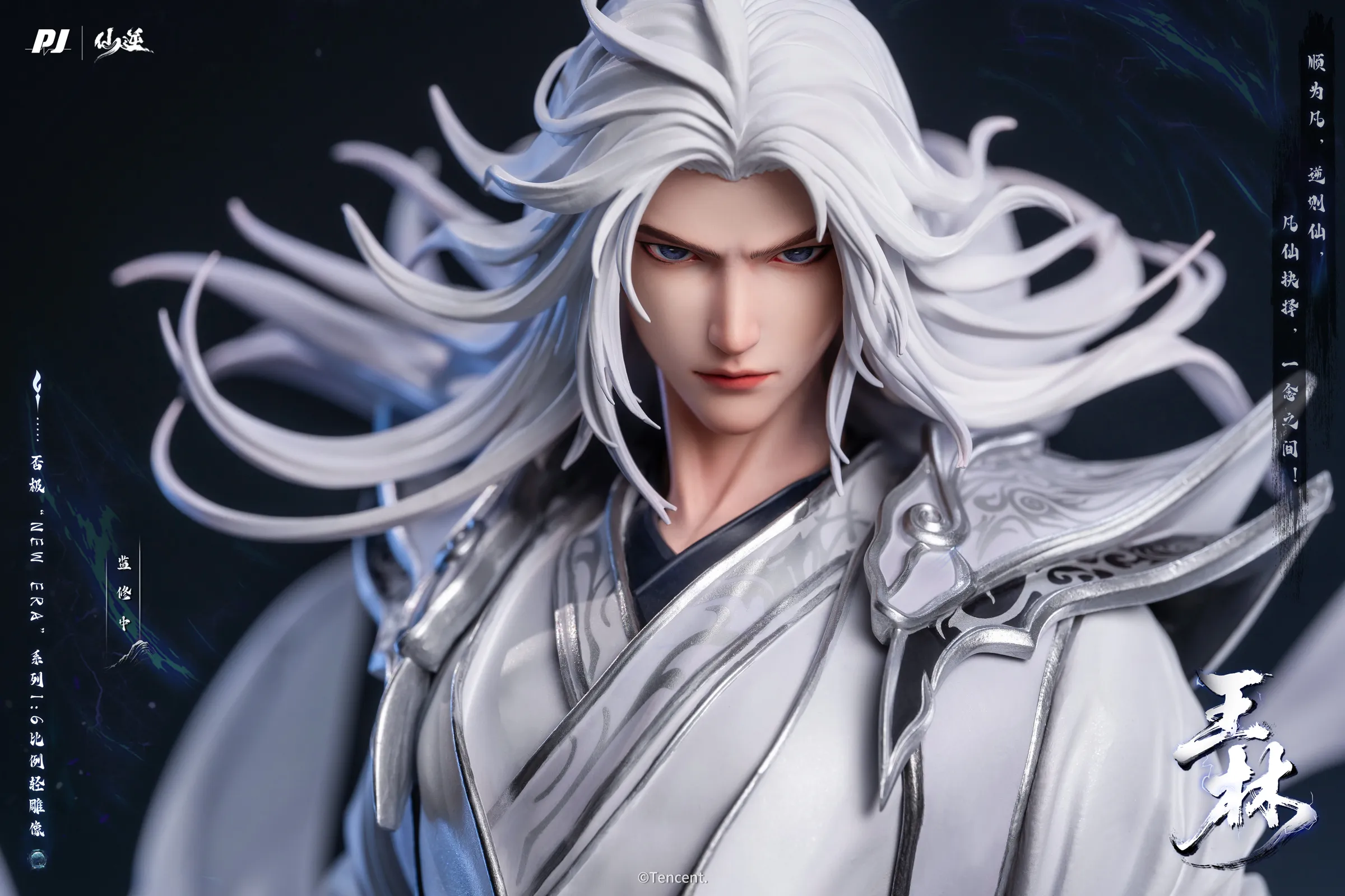 【Pre-sale】1/6 Scale Licensed New Era Series Wang Lin-Xian Ni-PIJI Studio