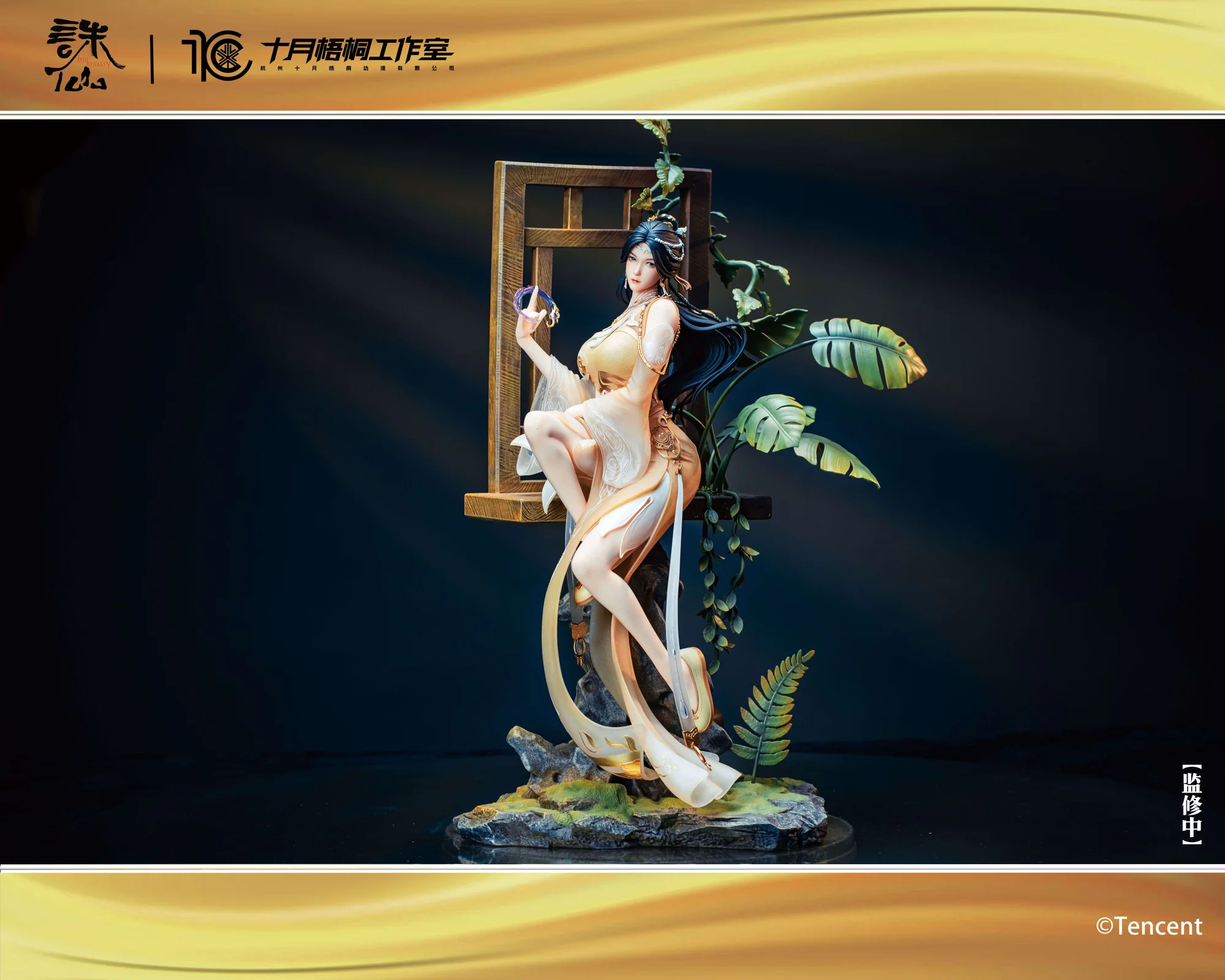 【Pre-sale】1/4 Scale Licensed Jin Ping'er-Zhu Xian-ShiYueWuTong Studio