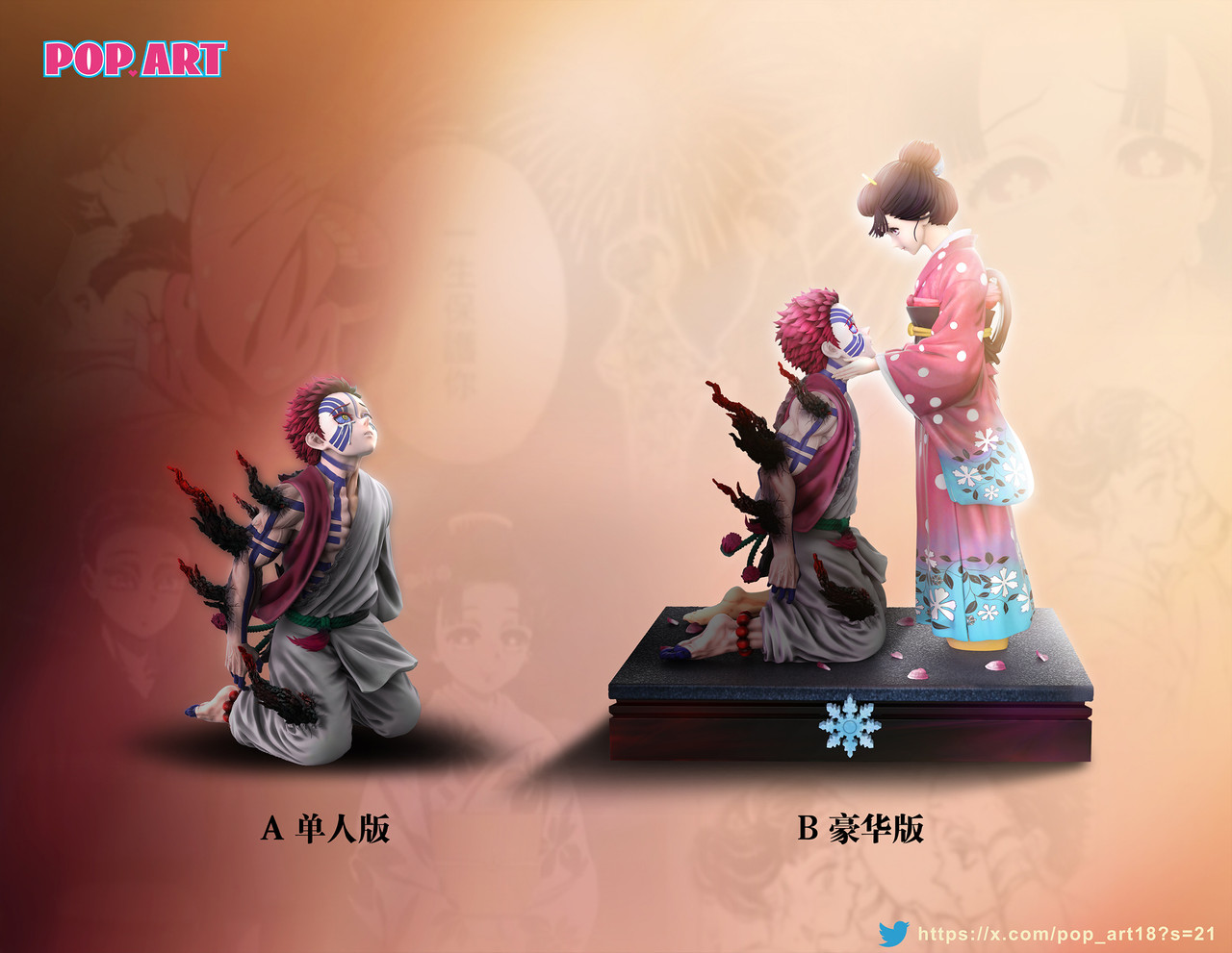 【Pre-sale】1/6 Scale Akaza and Koyuki-POP.ART Studio