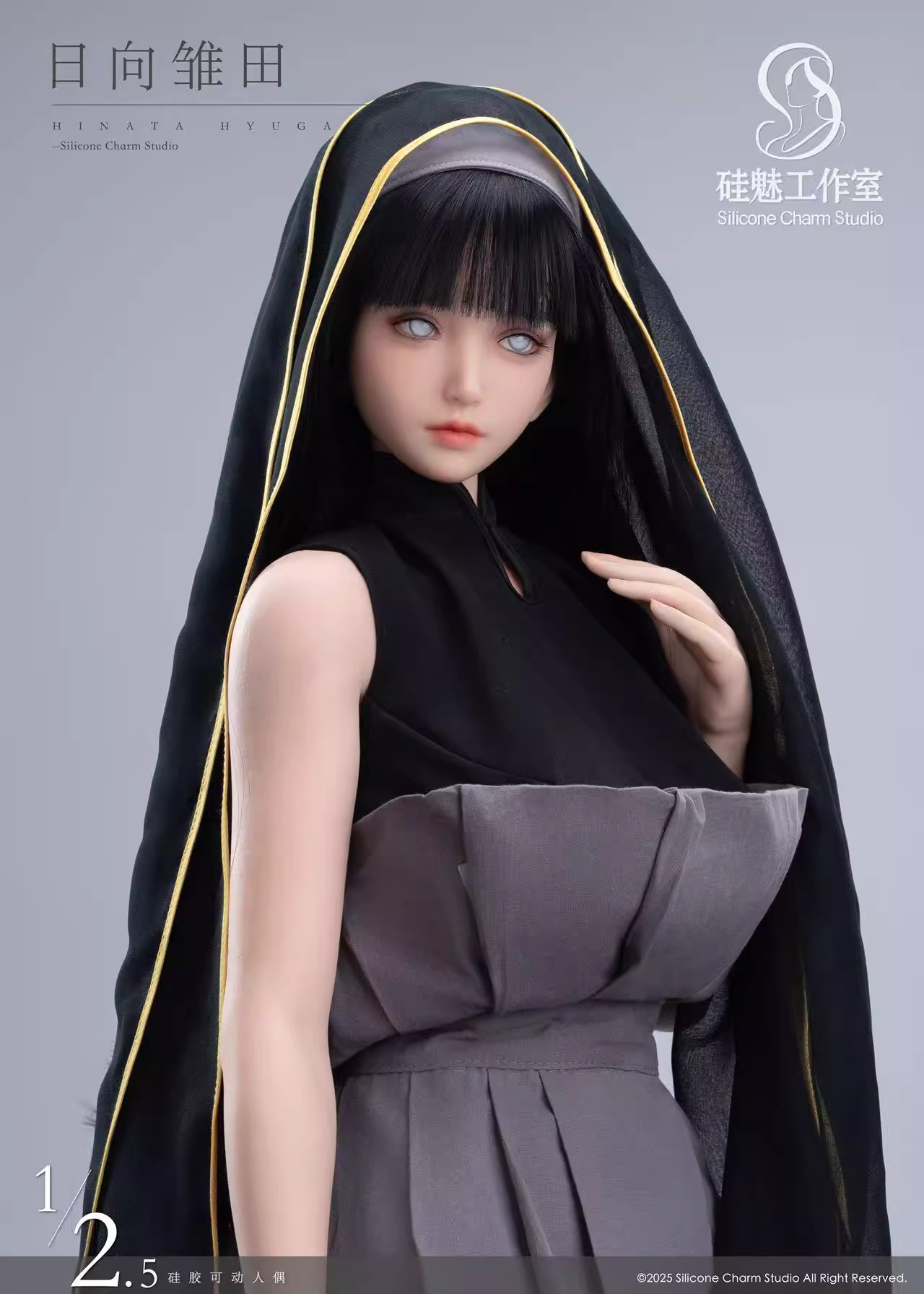 【Pre-sale】1/2.5 Scale Hinata Hyuga-Silicone Charm Studio