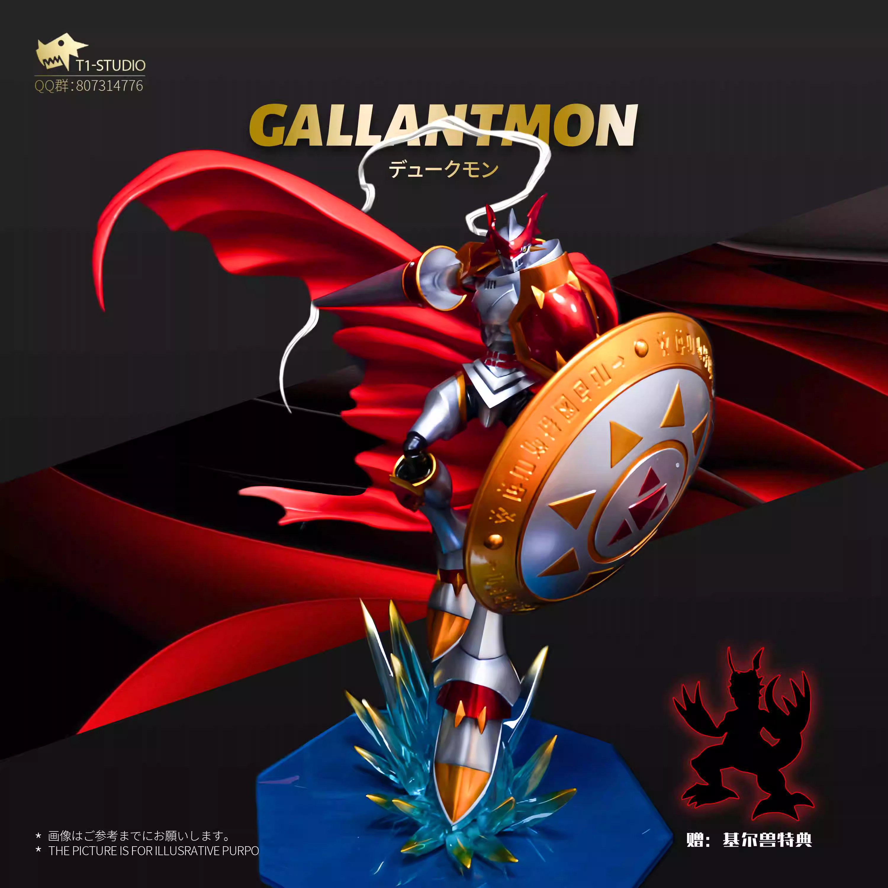 【Pre-sale】Dukemon-Digimon-T1 Studio