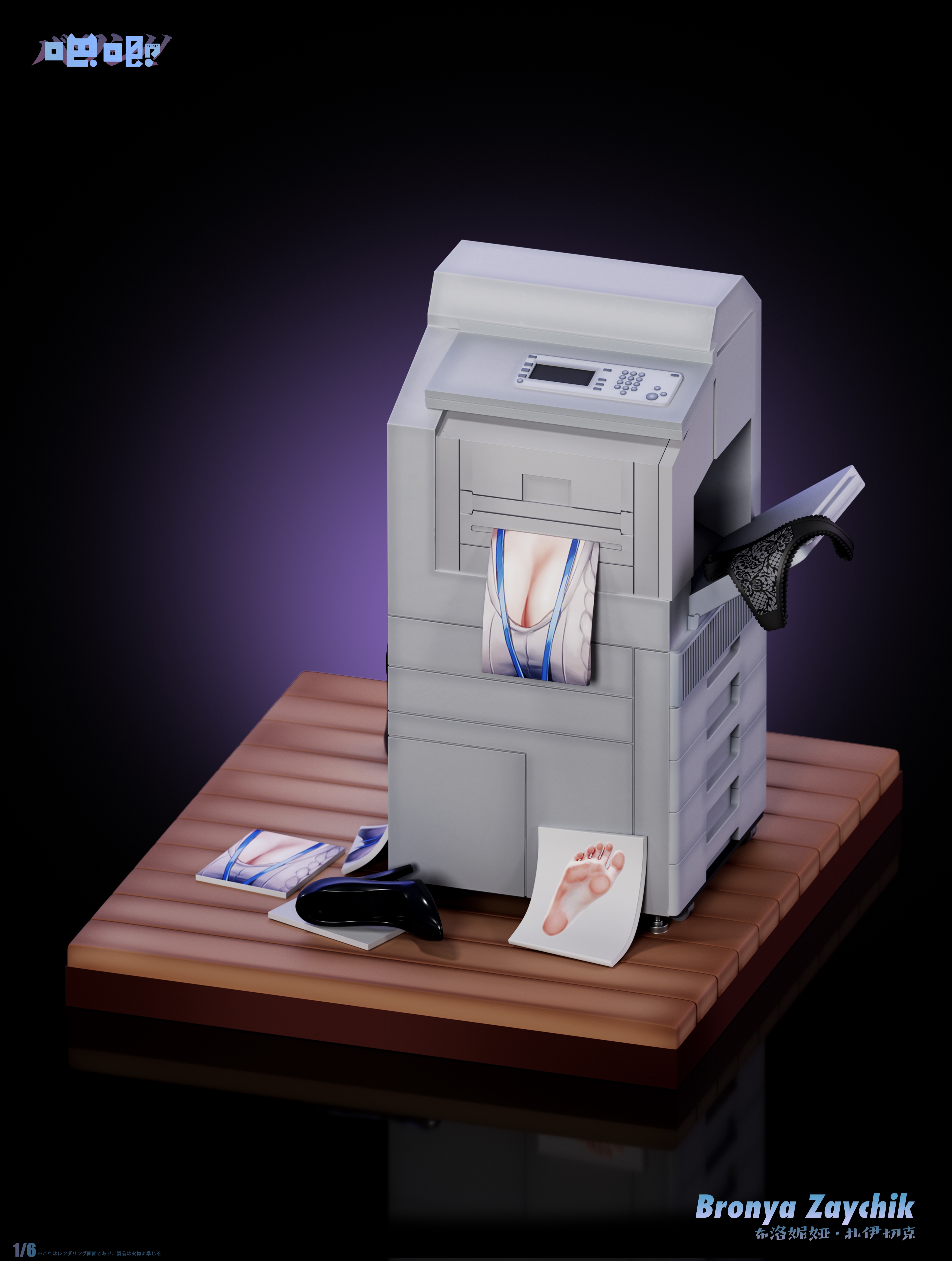 【Pre-sale】1/6 Scale Bronya Zaychik-Honkai: Star Rail-Baji Studio