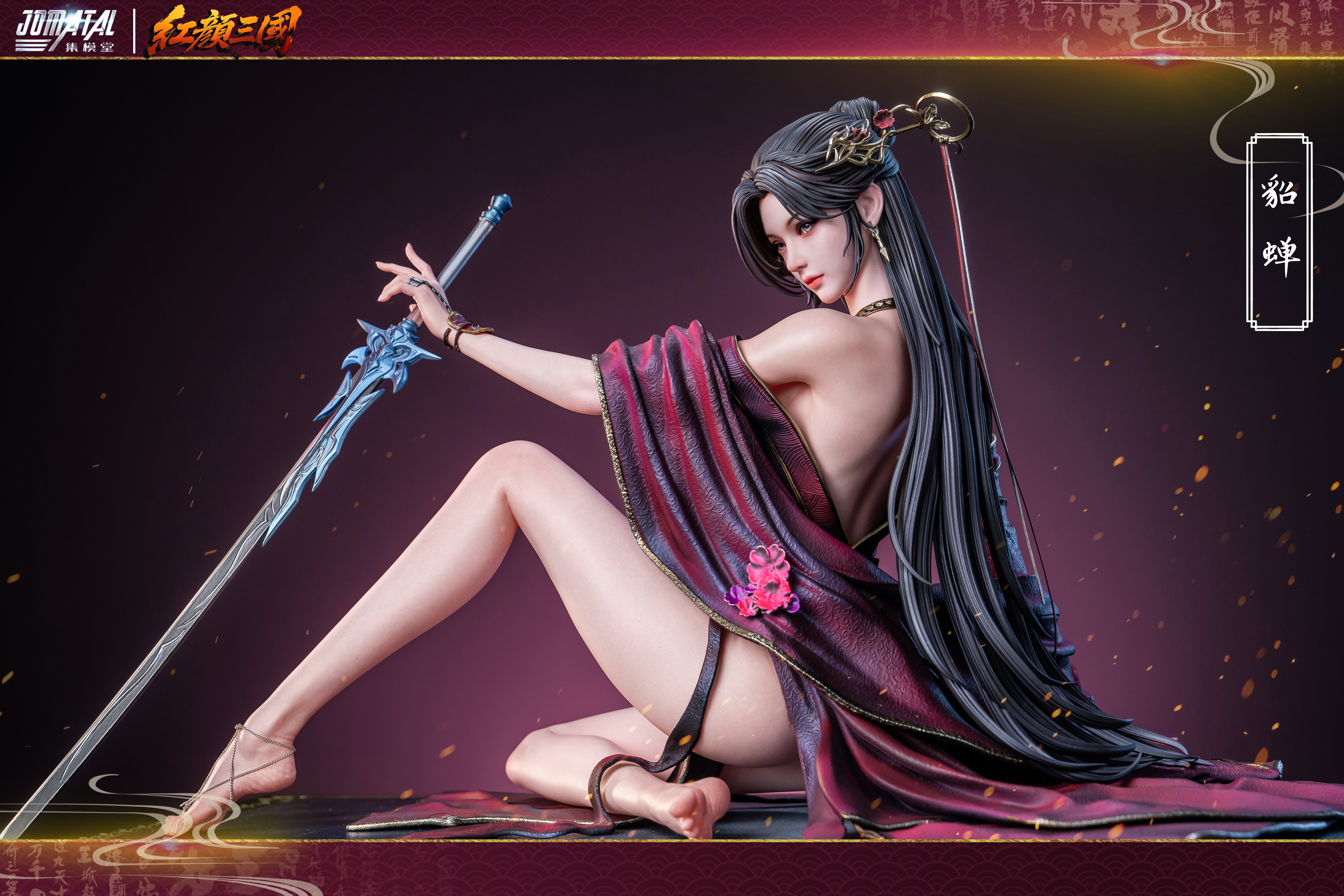 【Pre-sale】1/4 Scale DiaoChan-Other series-Jomatal Studio
