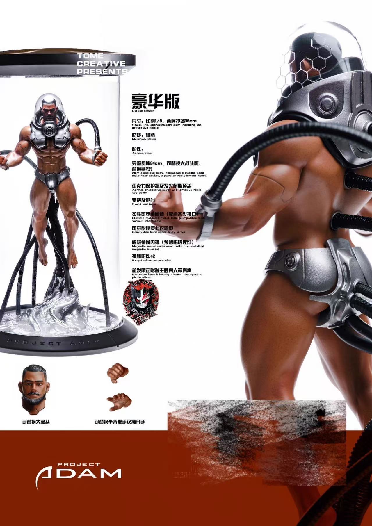 【Pre-sale】1/8 Scale Tome Creative Presents-Other series-Adam Studio