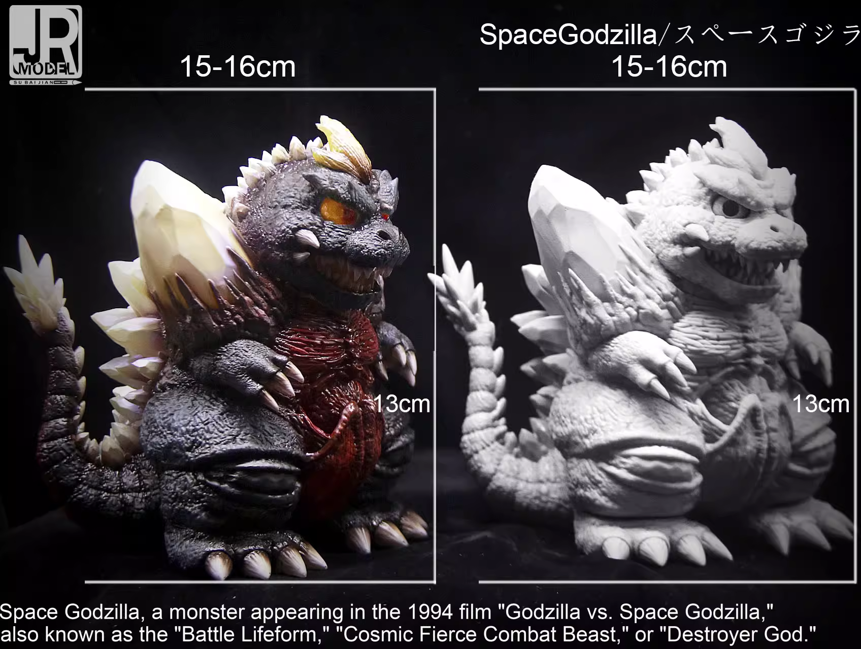 【Pre-sale】Godzilla–Godzilla–JR Studio