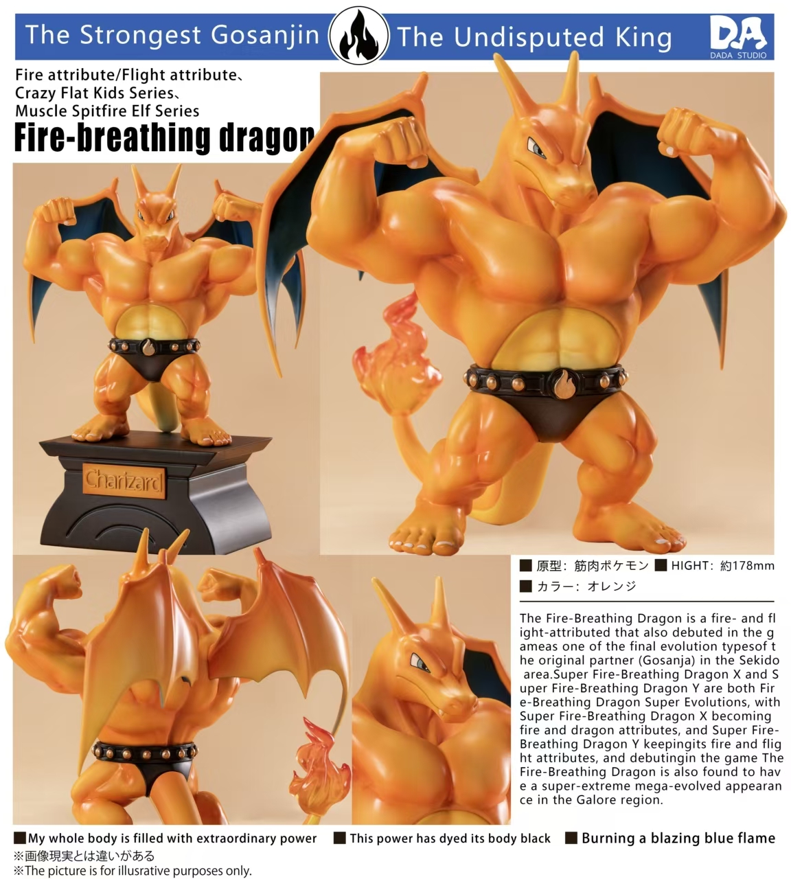 【Pre-sale】Muscle Stone Statue Charizard-Pokemon-DA Studio