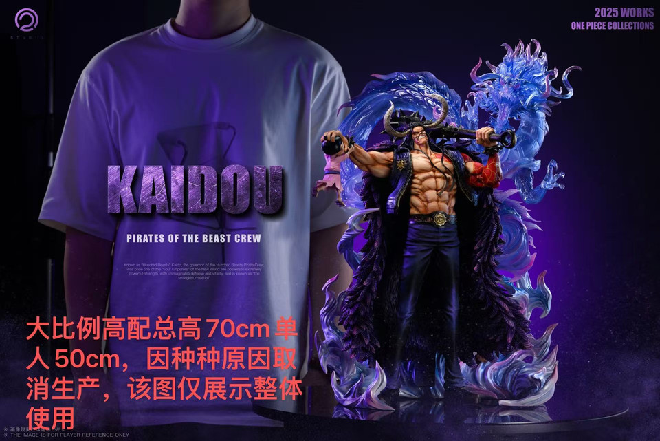 【Pre-sale】POP Scale Kaido-C2 Studio