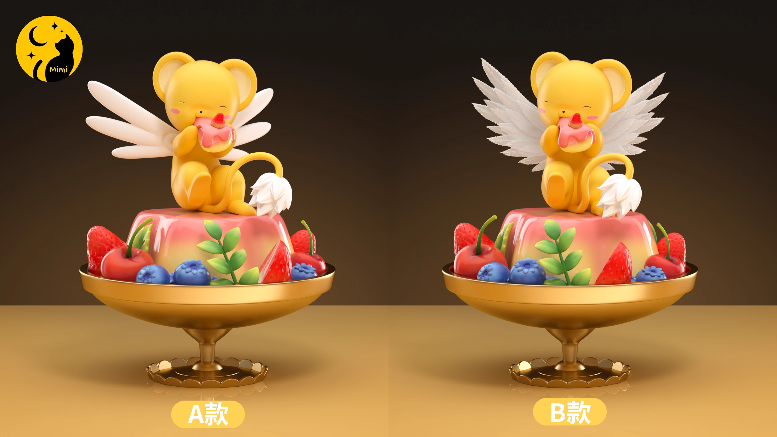 【Pre-sale】Fruit Pudding Cerberus-Cardcaptor Sakura-Mimi Studio