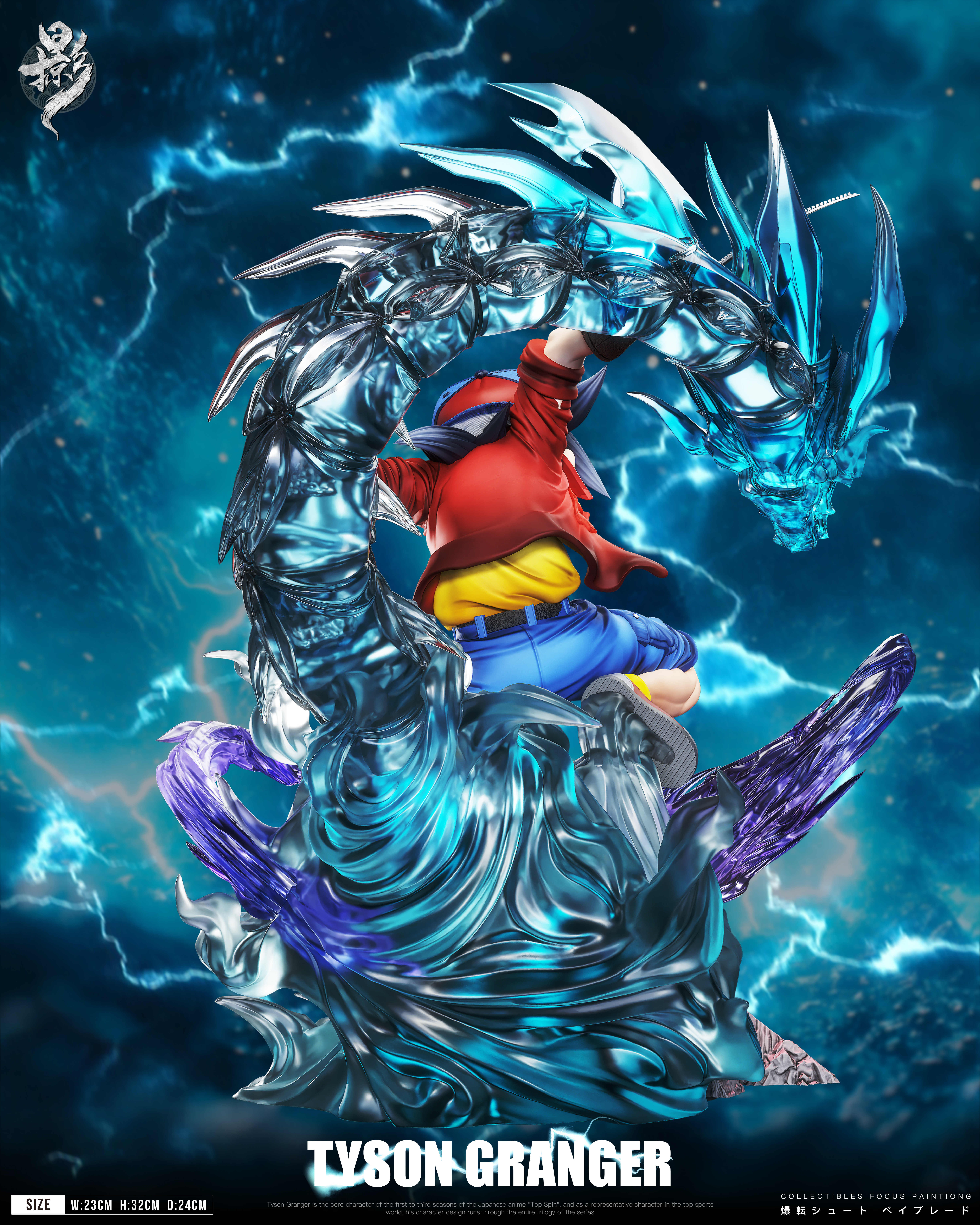 【Pre-sale】001 Tyson Granger-V-Force-LueYing Studio