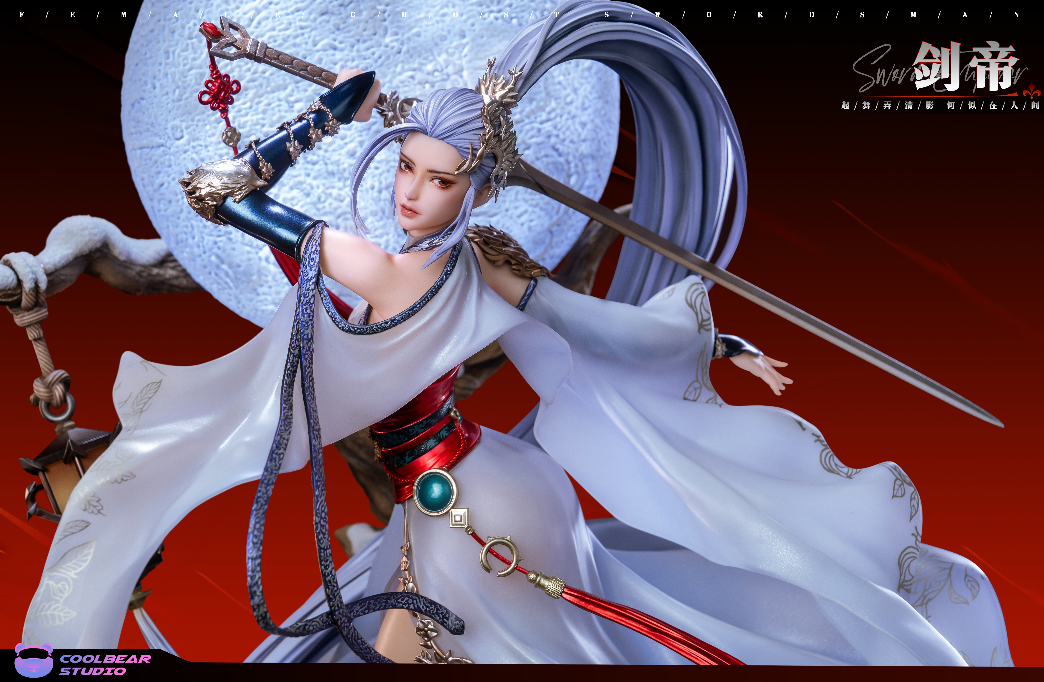 【Pre-sale】1/4 Scale Sword Emperor-DNF-Coolbear Studio