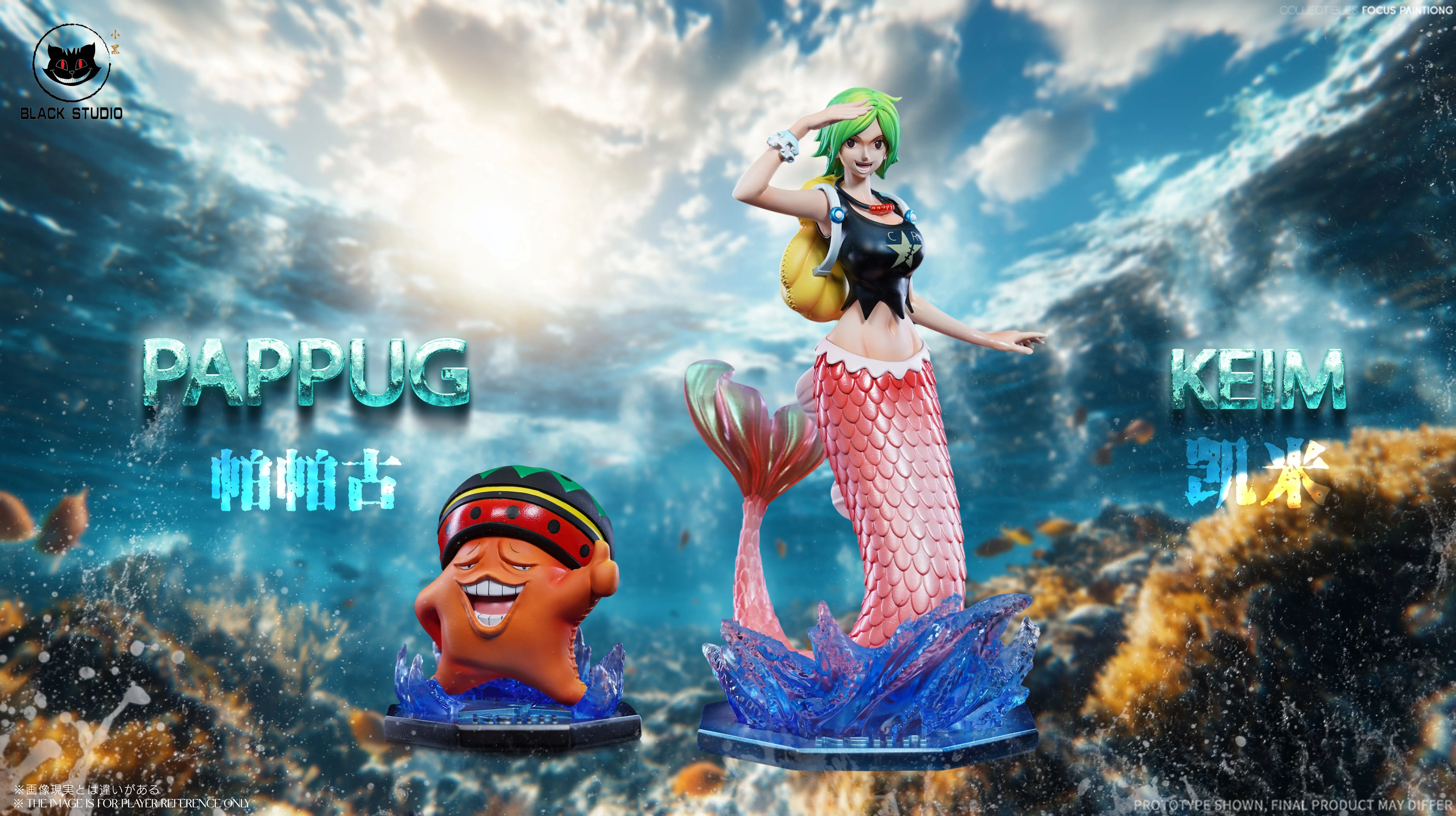 【Pre-sale】POP Scale Keim and Pappug-Black Studio