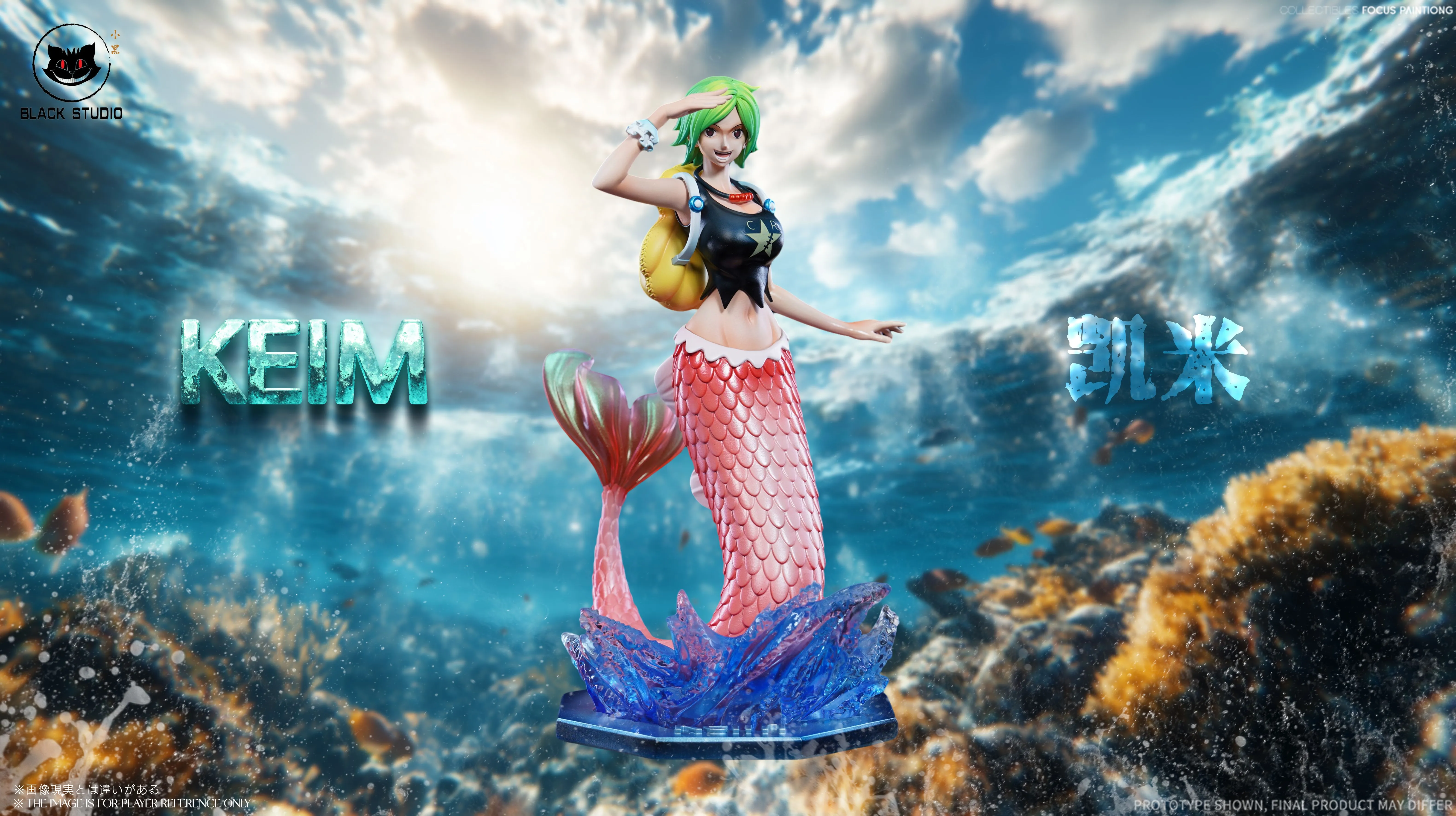 【Pre-sale】POP Scale Keim and Pappug-Black Studio