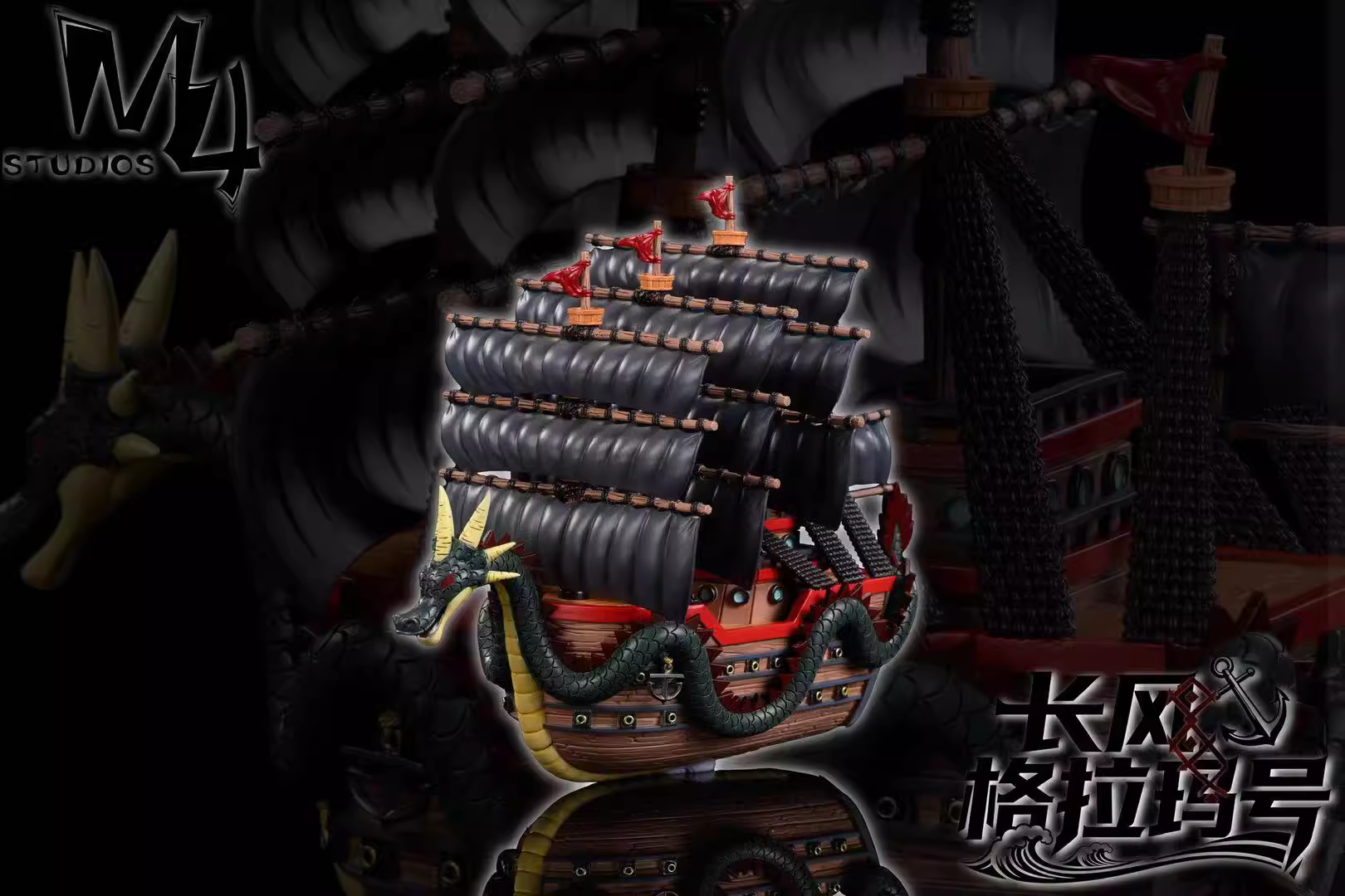 【Pre-sale】028 Wind Granma-M4 Studio