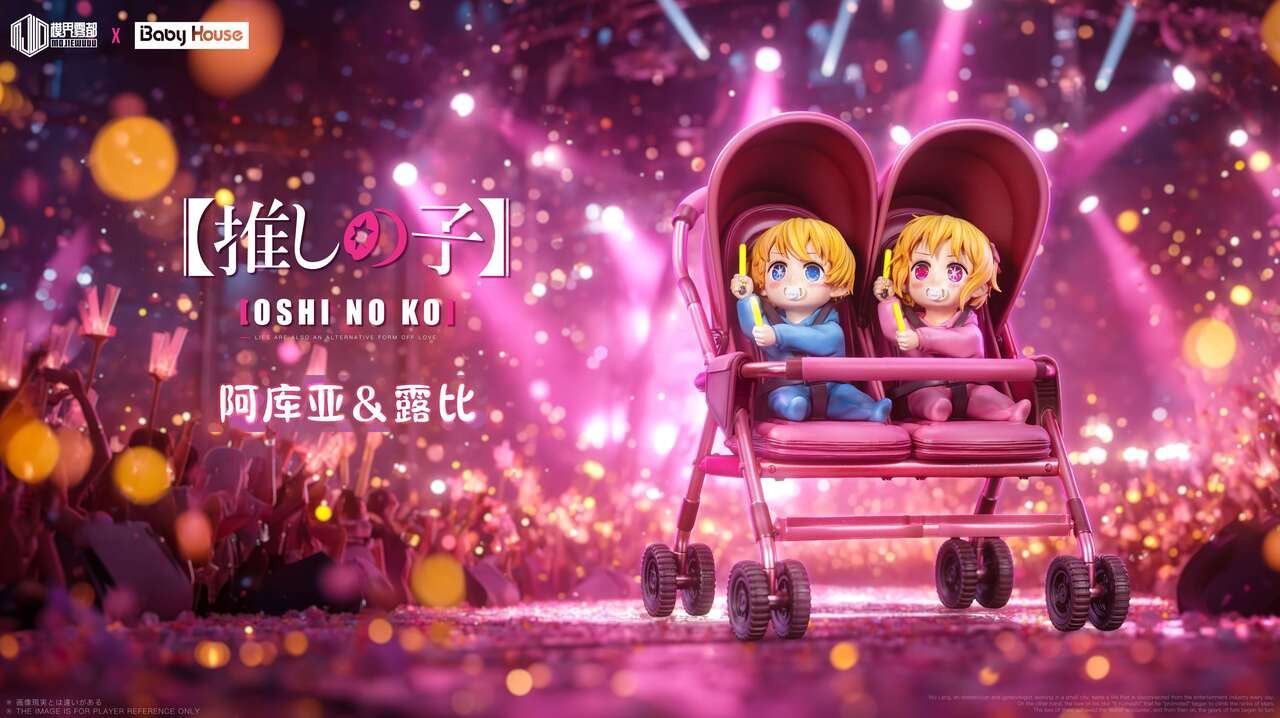 【Pre-sale】Aqua Hoshino and Ruby Hoshino-Oshi no Ko-Baby House and MJWD Studio