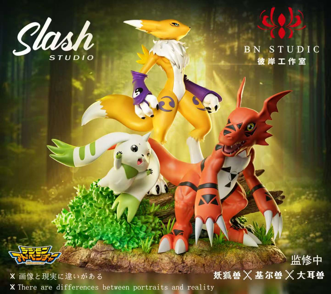 【Pre-sale】MH Scale Guilmon, Terriermon and Youkomon-Digimon Adventure-Slash and BN Studio