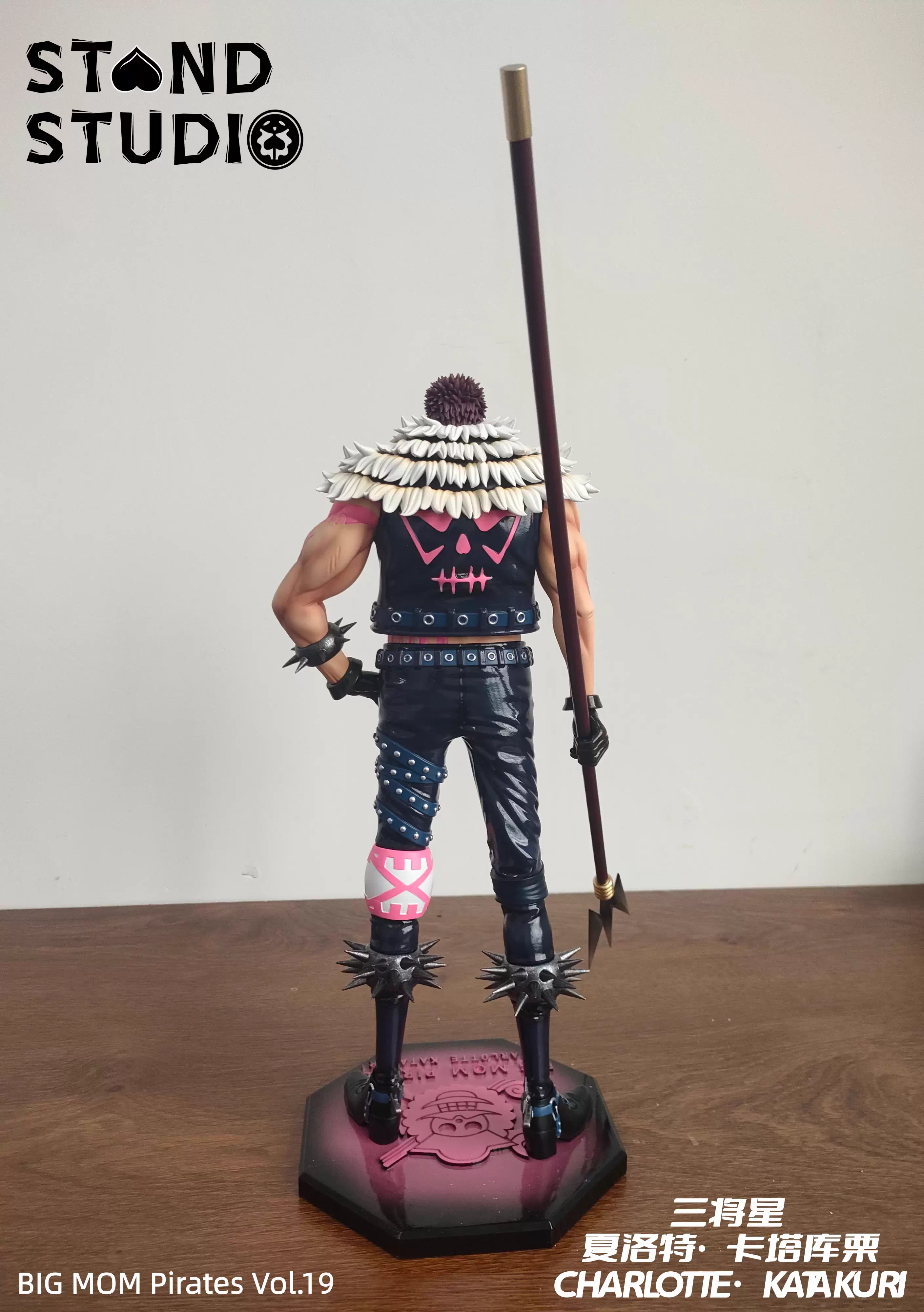 【Pre-sale】POP Scale Charlotte Katakuri-Standing Studio