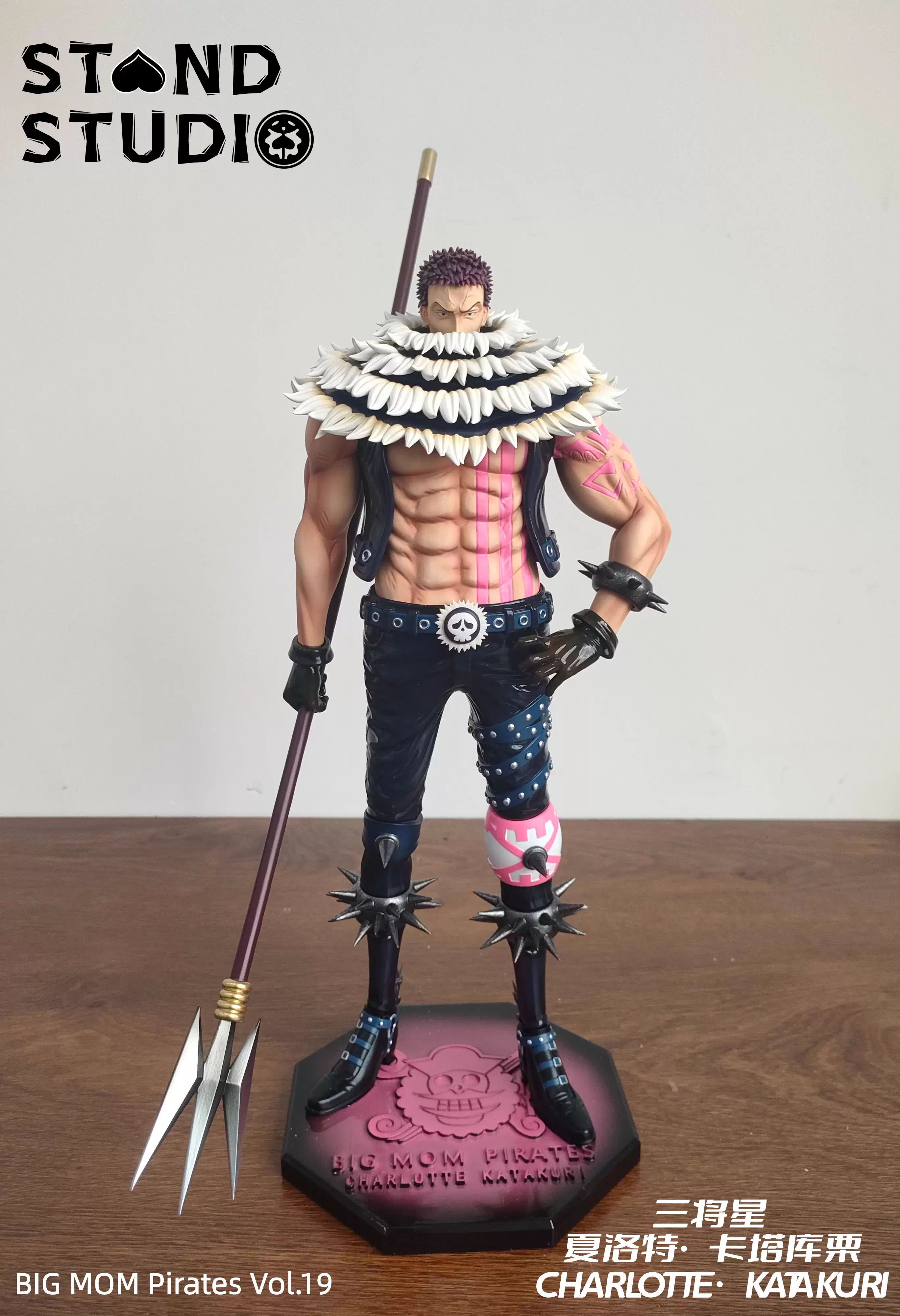 【Pre-sale】POP Scale Charlotte Katakuri-Standing Studio