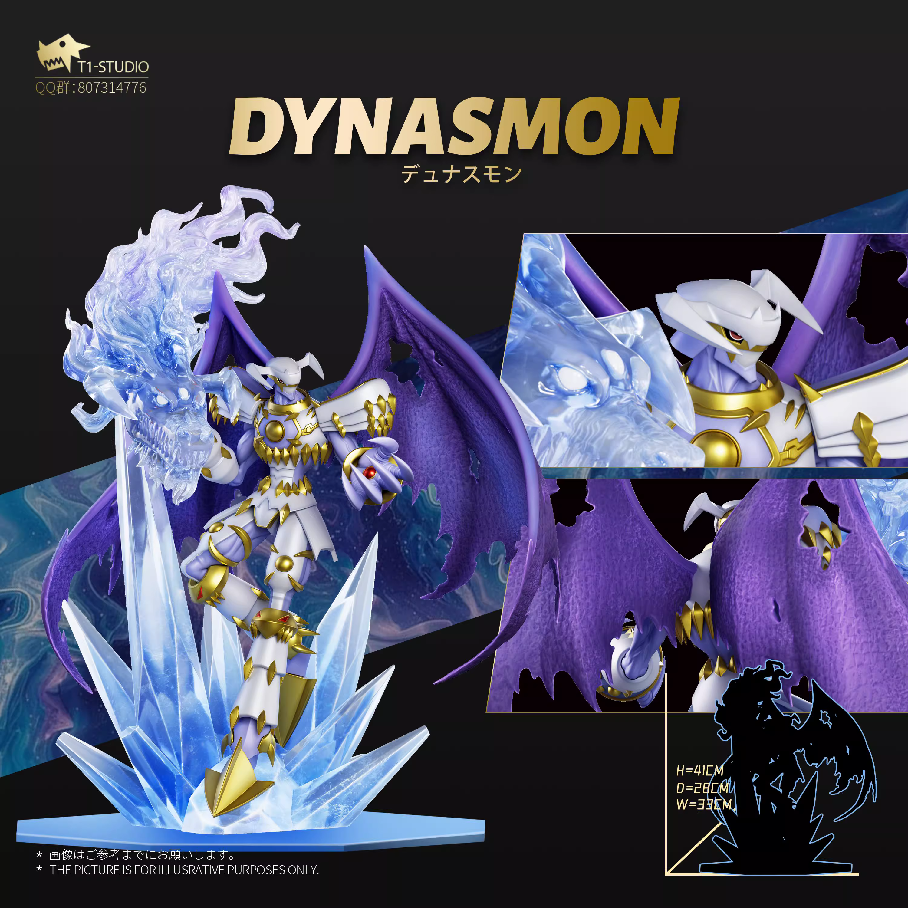 【Pre-sale】Dynasmon-Digimon Adventure-T1 Studio