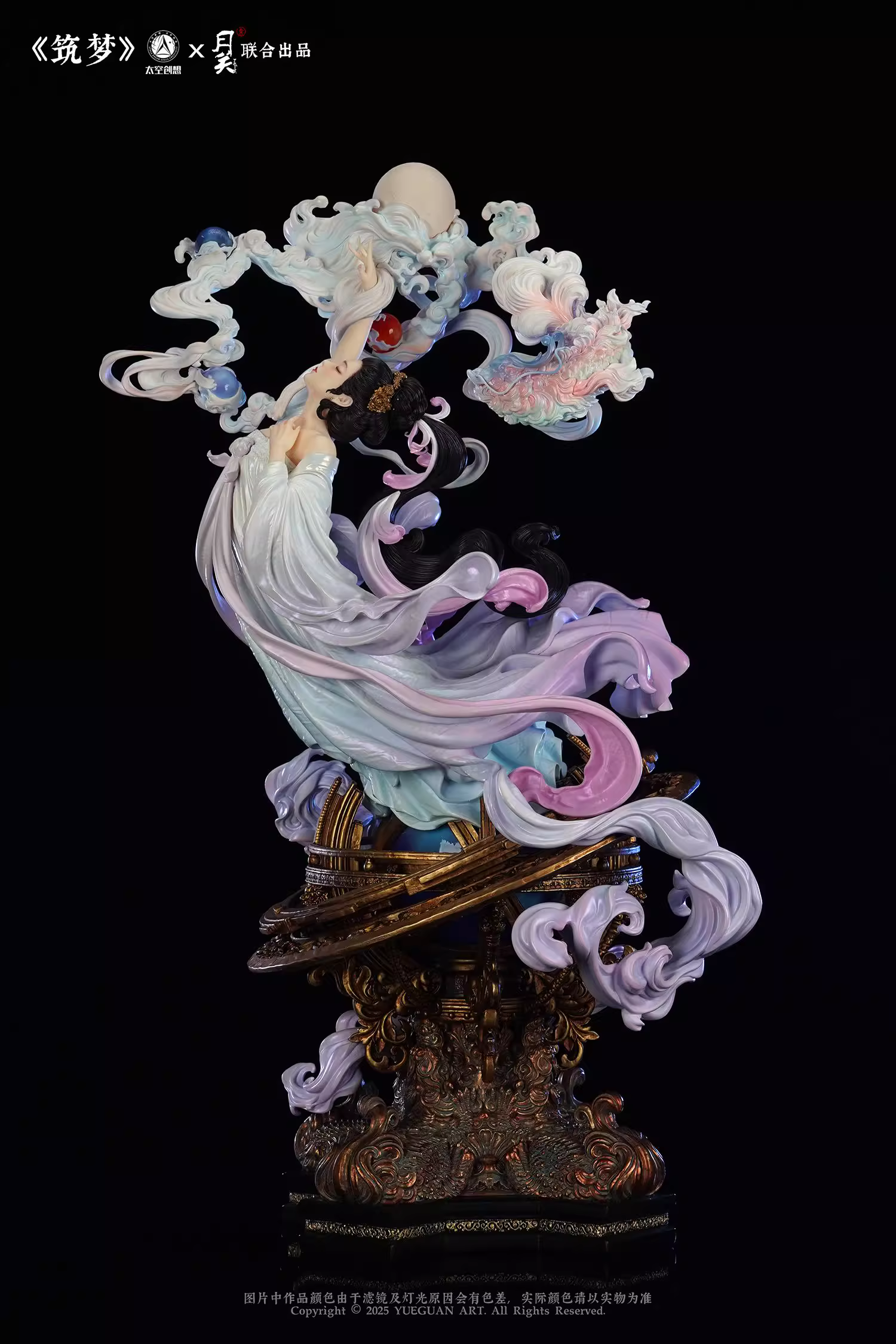 【Pre-sale】The Moon Beauty-Other series-YueGuan X TaiKongChuangXiang Studios