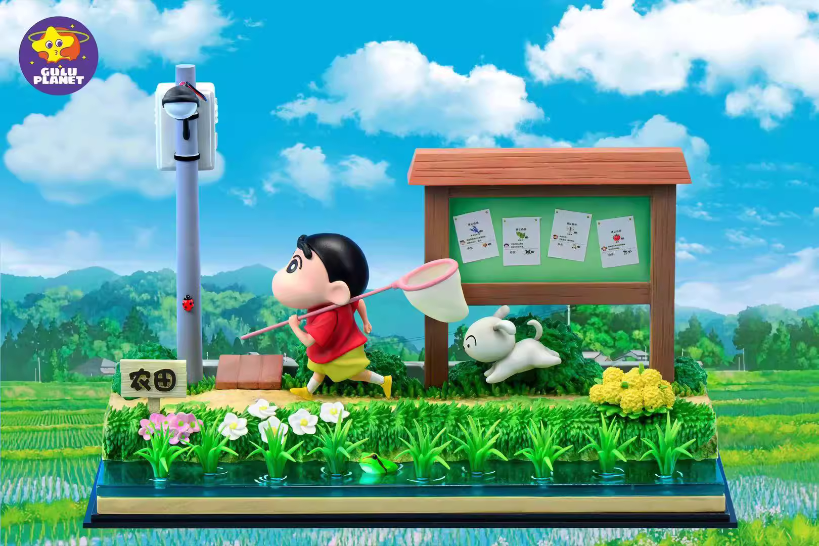 【Pre-sale】野原 しんのすけ and His Dog-Crayon Shin-chan-GuluPlanet Studio