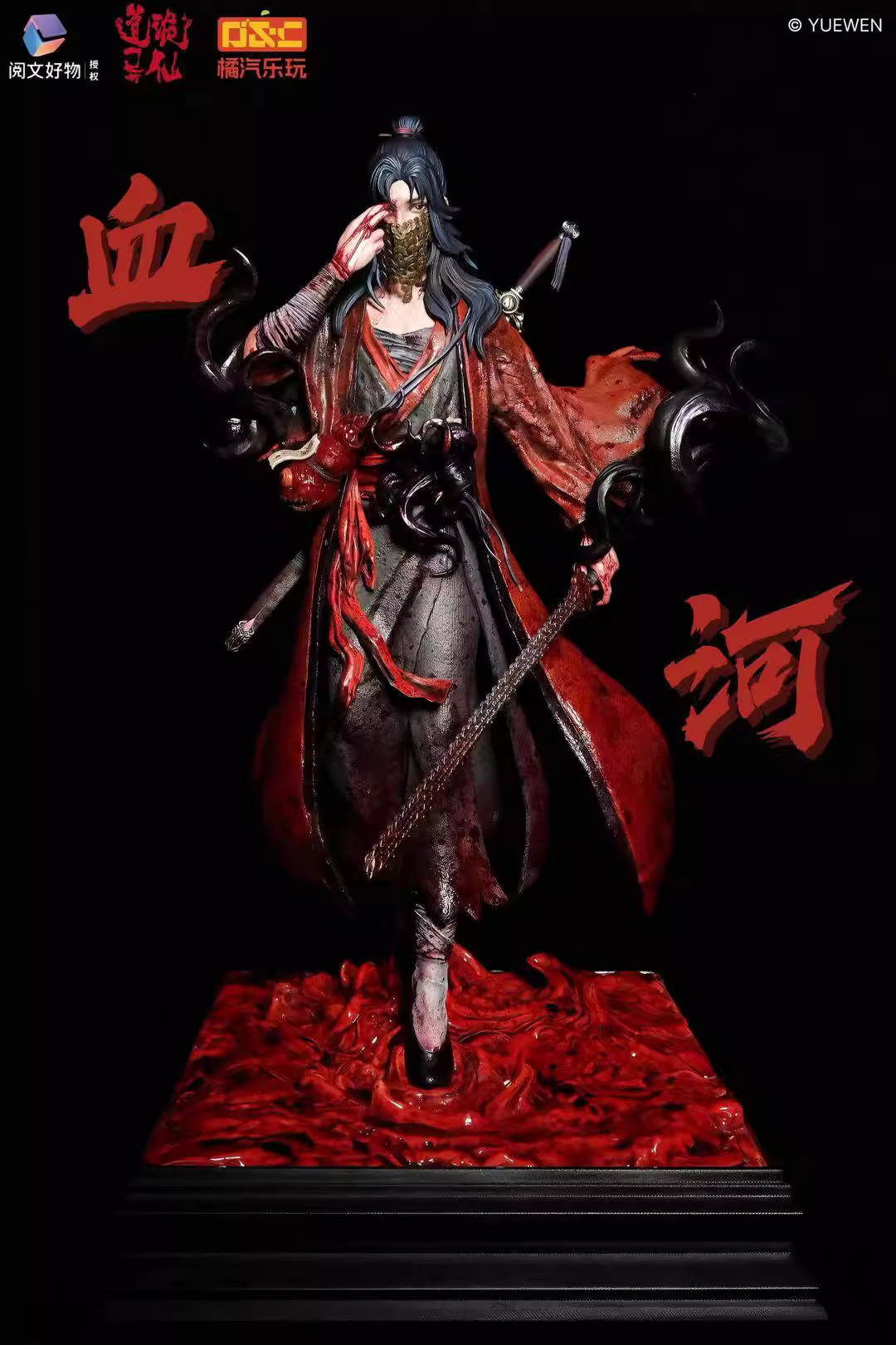 【Pre-sale】1/6 Scale Li HuoWang-Other series-YueWen Group