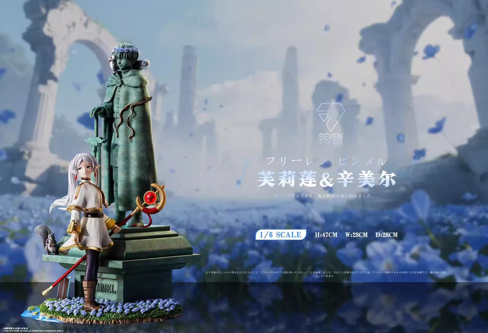 【Pre-sale】1/6 Scale Frieren and Stone Himmel-Frieren: Beyond Journey's End-Seven Studio
