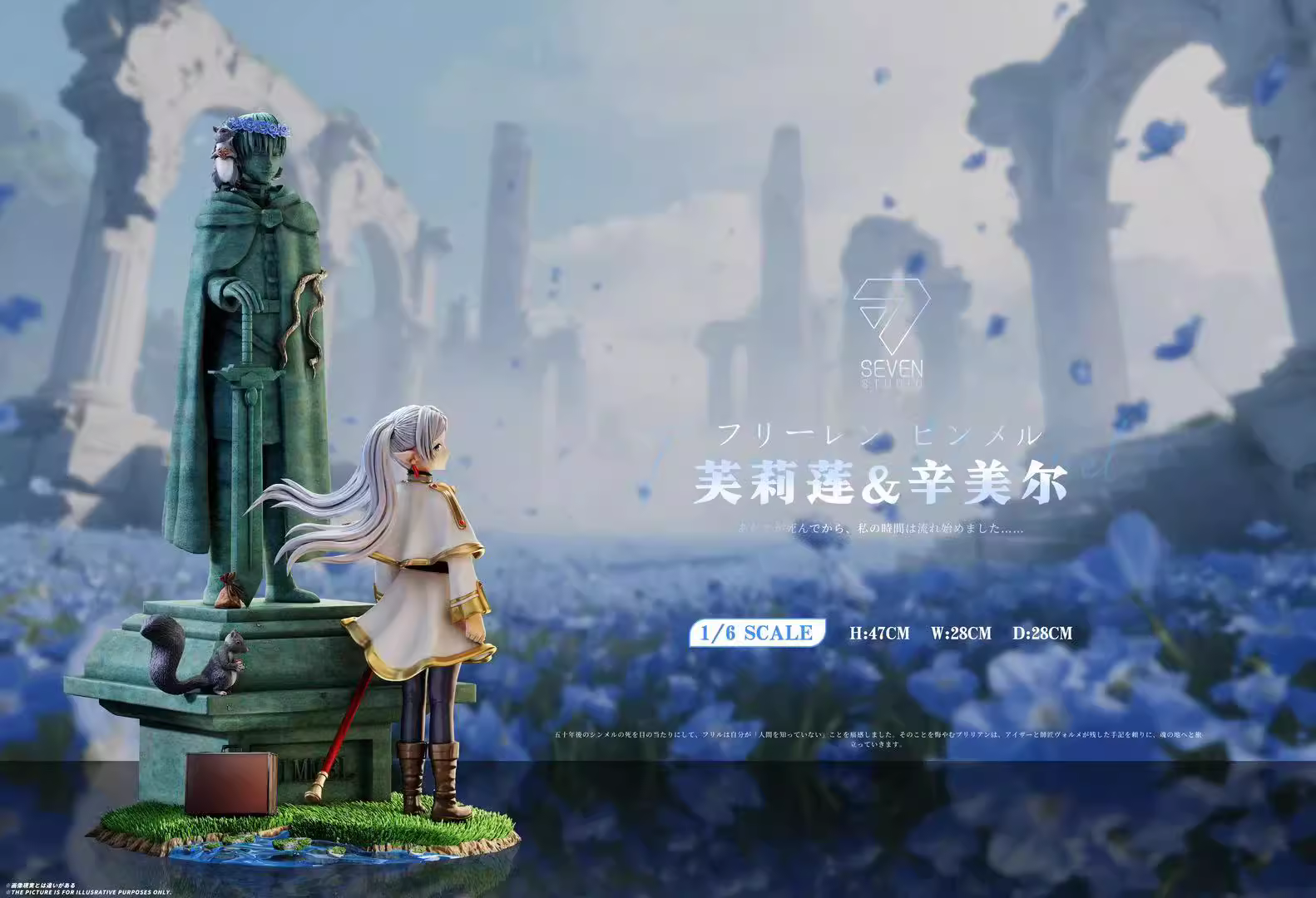 【Pre-sale】1/6 Scale Frieren and Stone Himmel-Frieren: Beyond Journey's End-Seven Studio