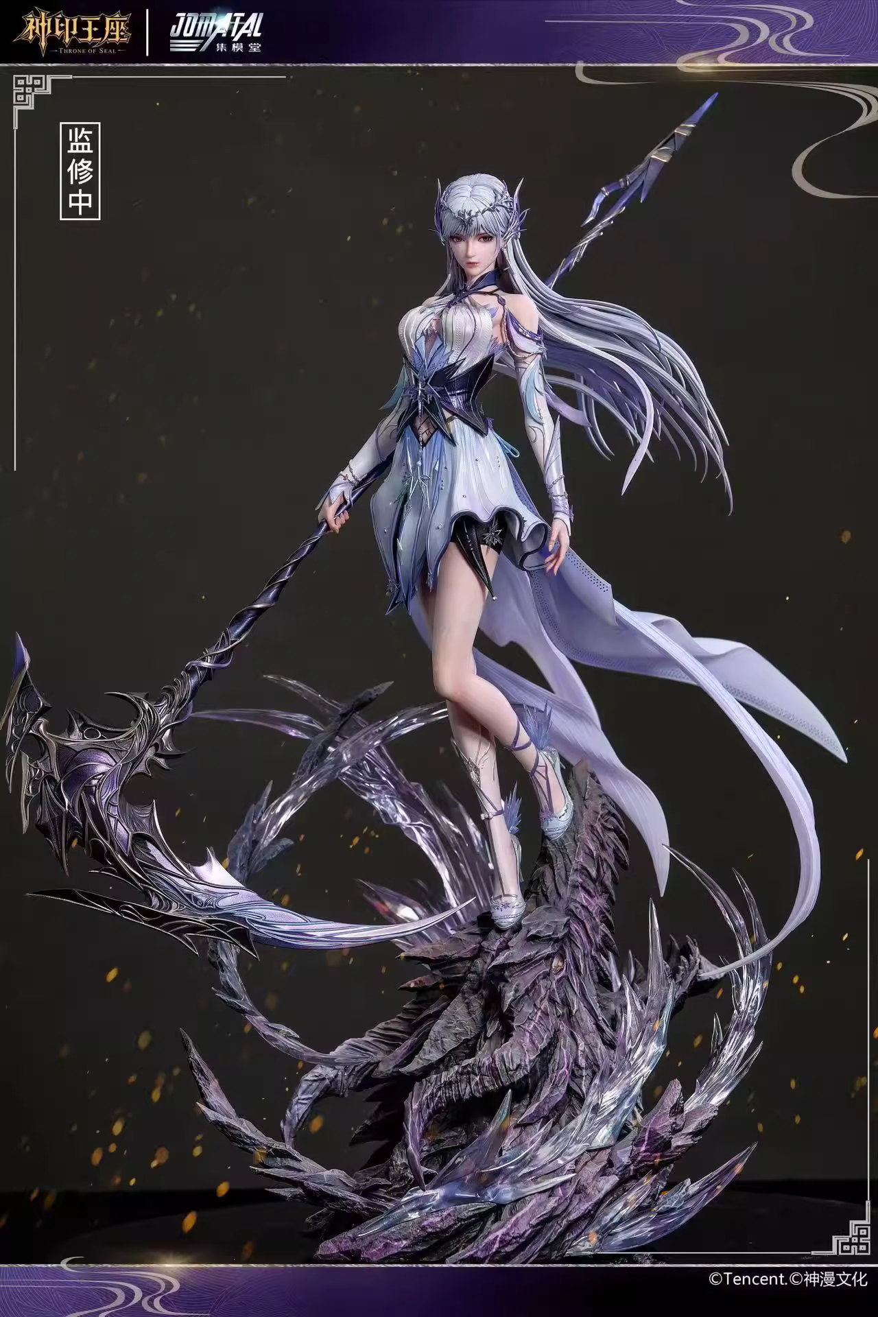 【Pre-sale】1/6 Scale Saint Cai'er Licensed-Throne of Seal-Jomatal Studio