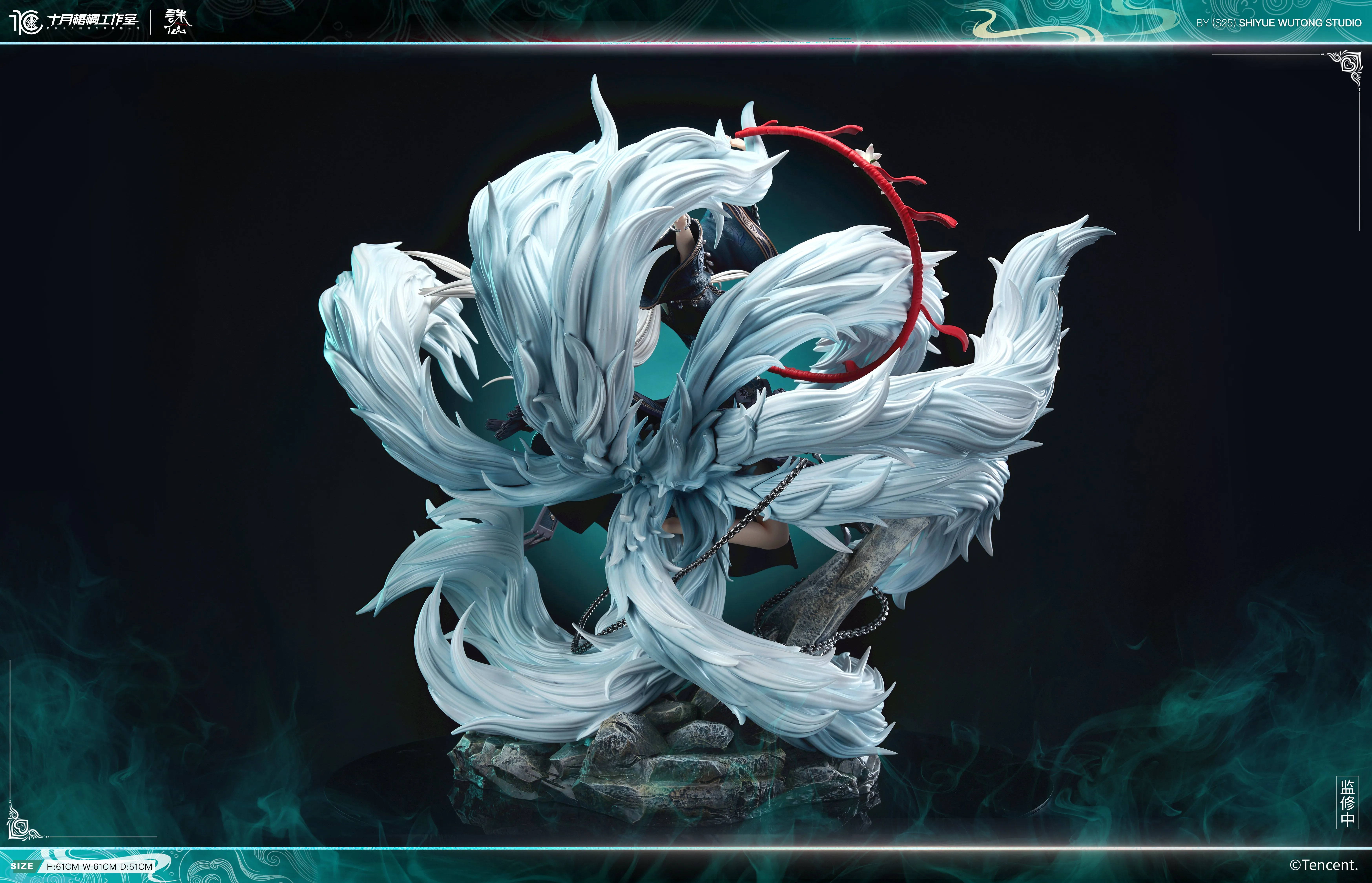 【Pre-sale】1/4 Scale XiaoBai-Jade Dynasty-SYWT Studio