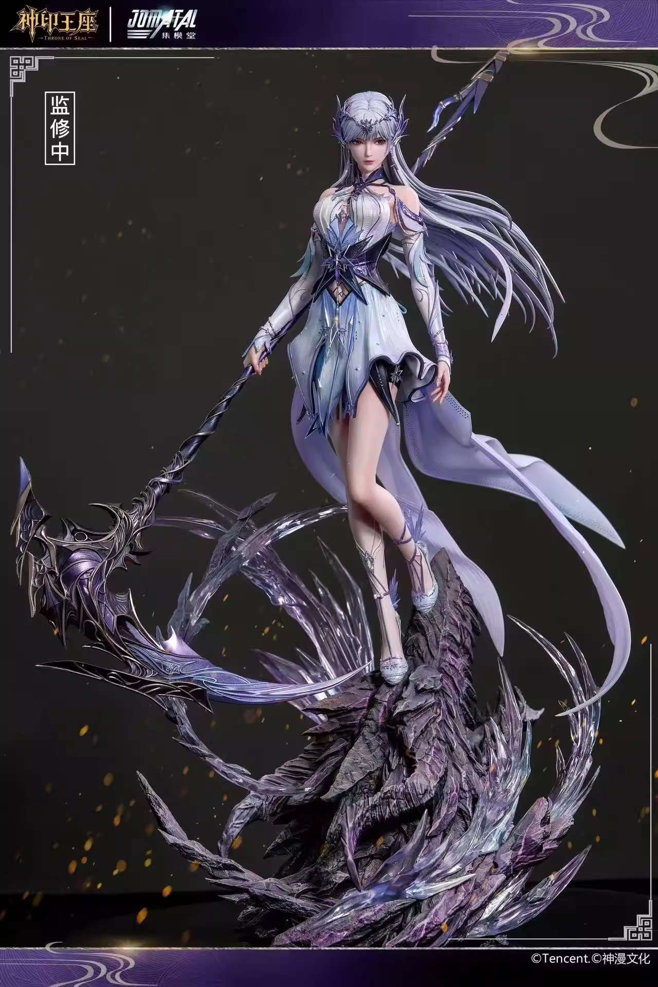 【Pre-sale】1/6 Scale Saint Cai'er Licensed-Throne of Seal-Jomatal Studio