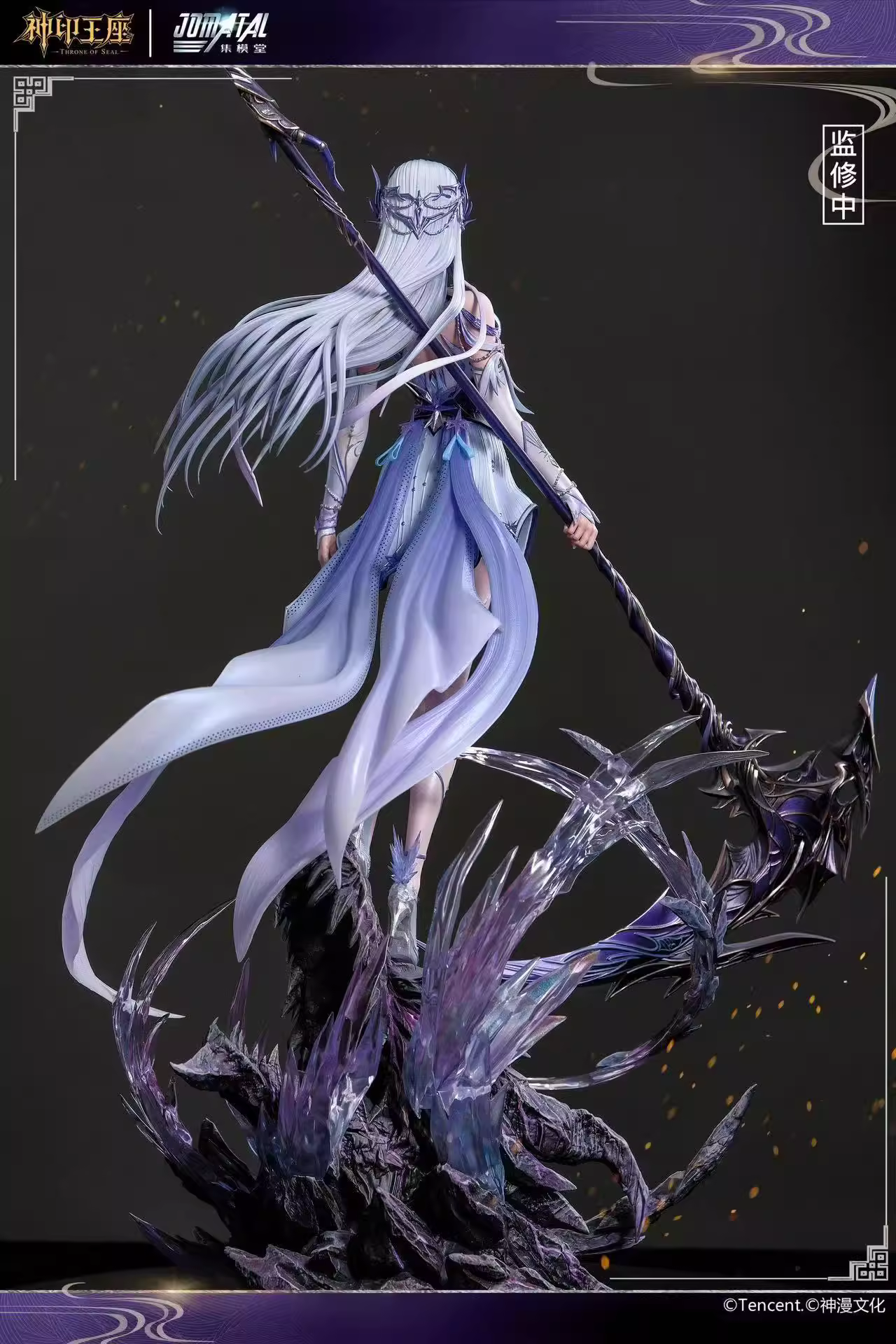 【Pre-sale】1/6 Scale Saint Cai'er Licensed-Throne of Seal-Jomatal Studio