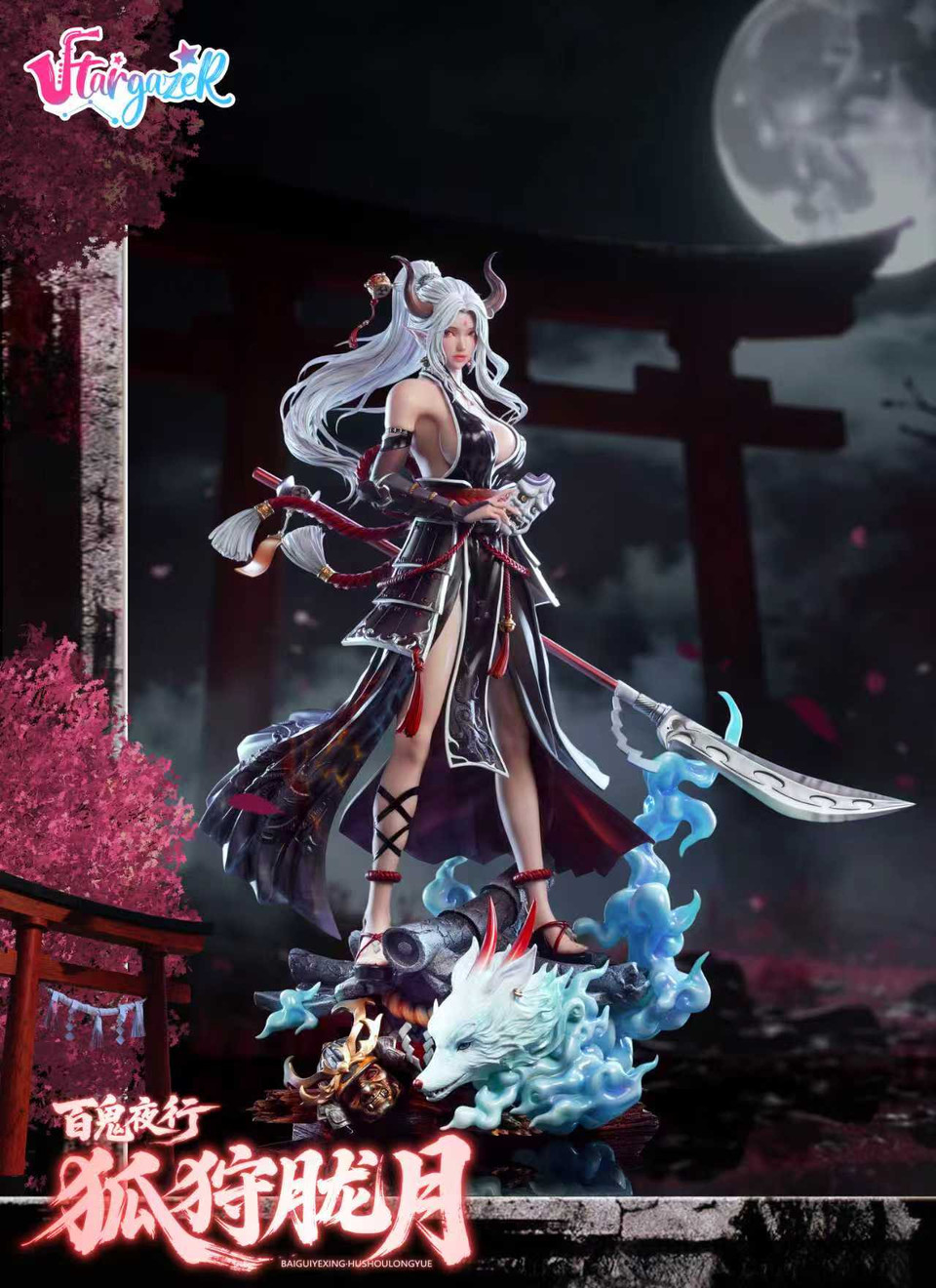 【Pre-sale】1/4 Scale HuShouLongYue-Hyakki Yagyō-Stargazer Studio