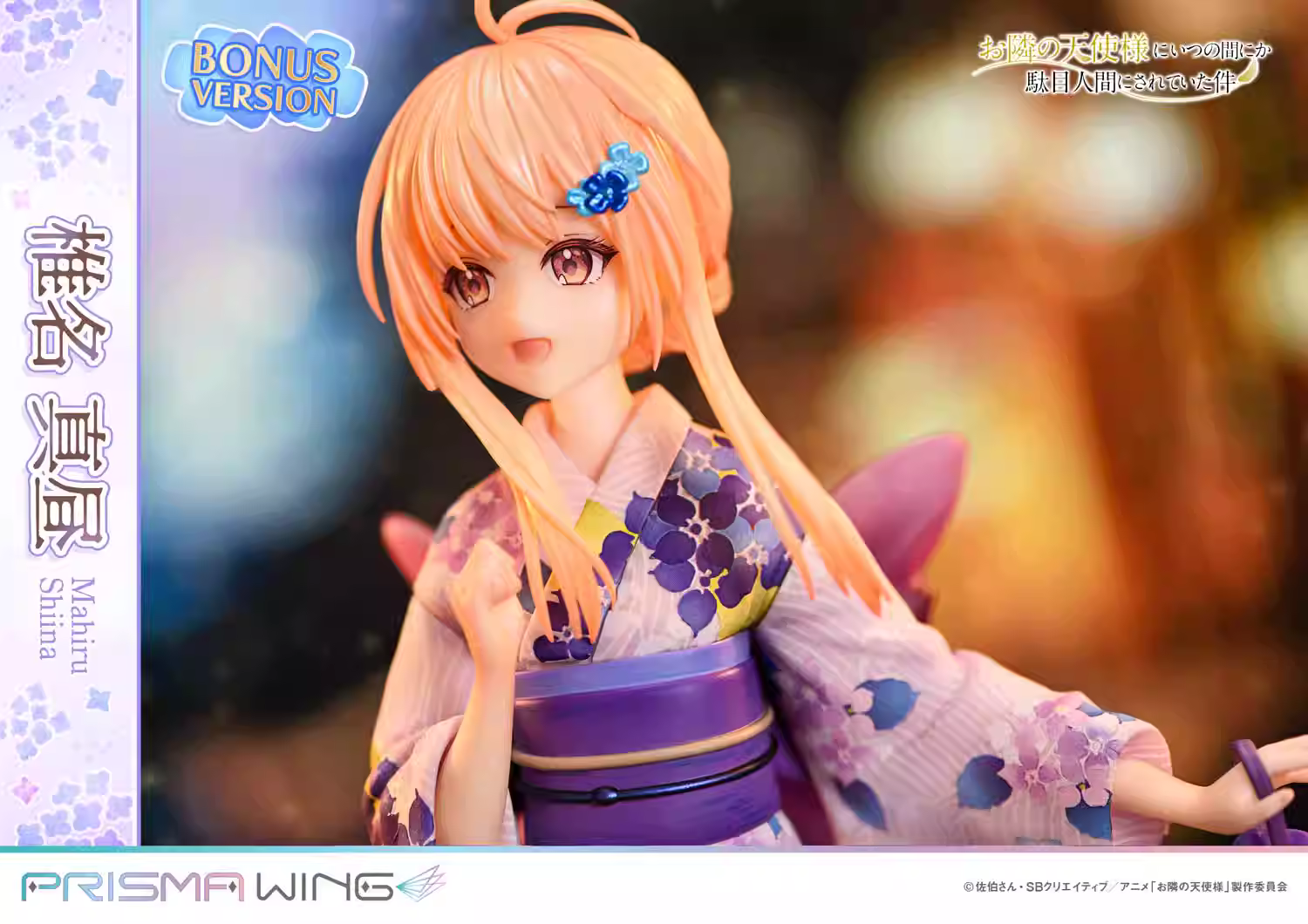 【Pre-sale】1/7 Scale Shiina Mahiru-Prisma Wing Studio