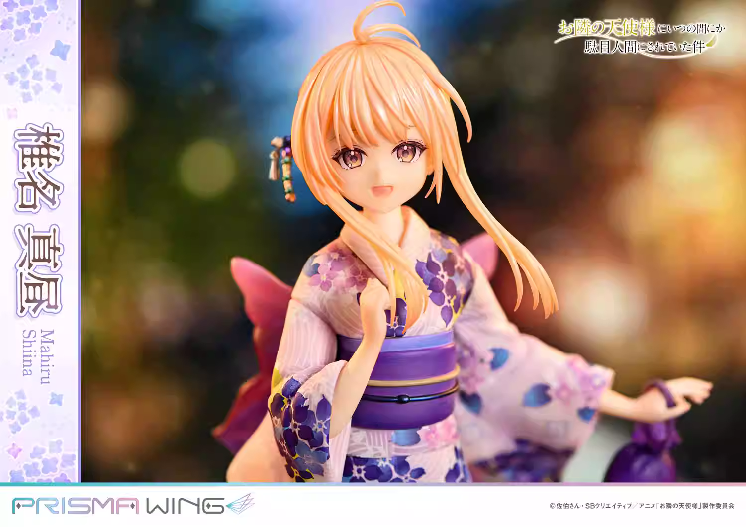 【Pre-sale】1/7 Scale Shiina Mahiru-Prisma Wing Studio