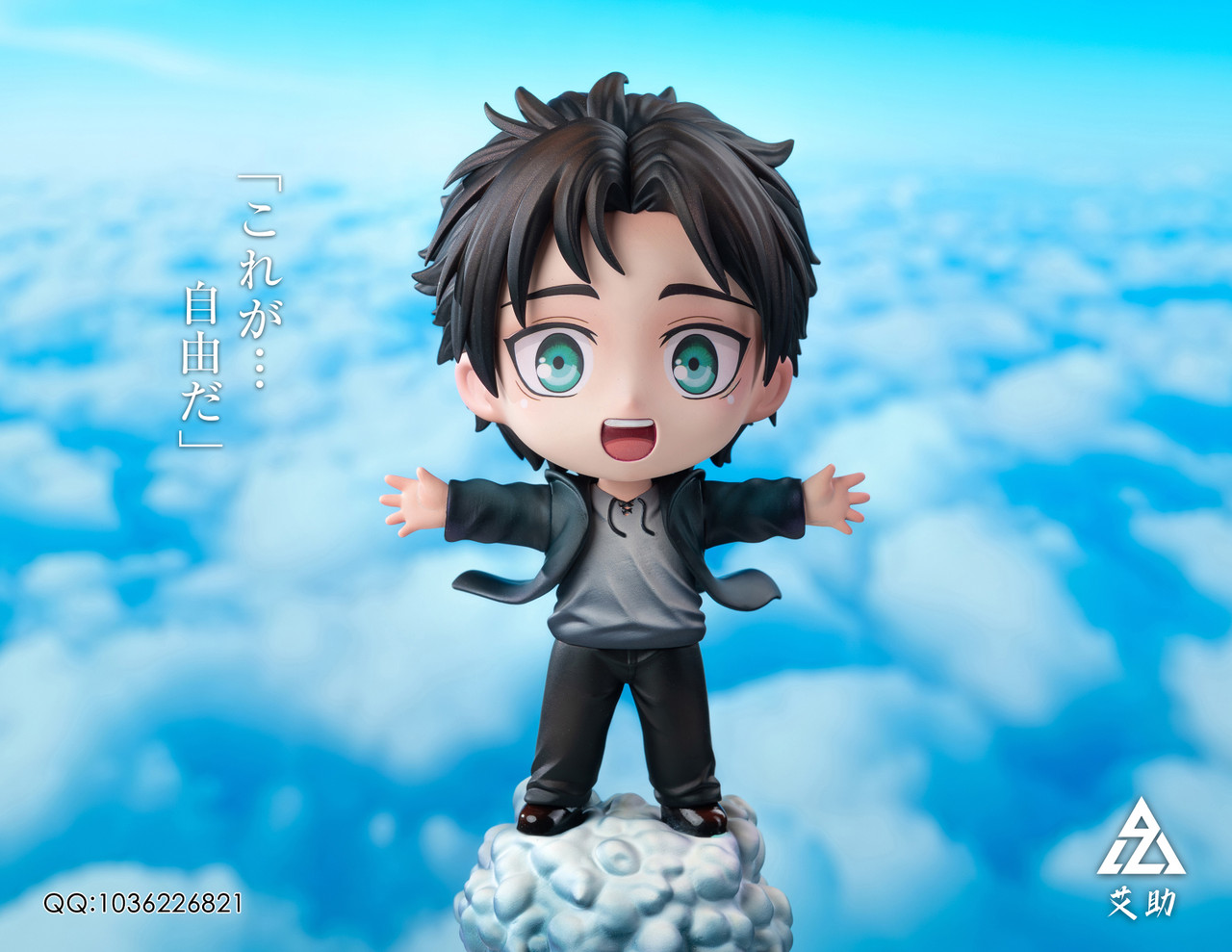 【Pre-sale】Q Ver Eren Yeager-AZ Studio