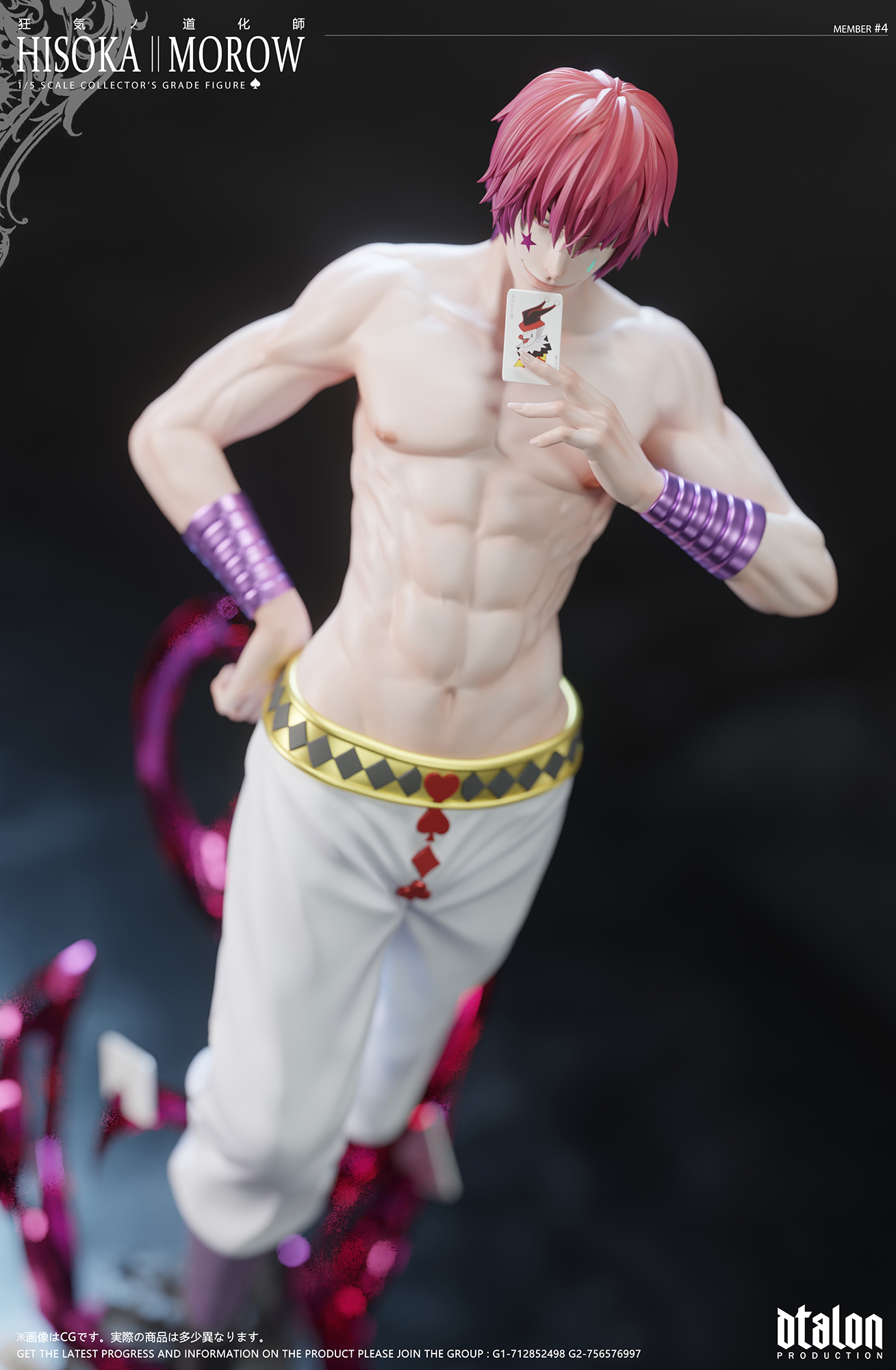 【Pre-sale】1/5 Scale Hisoka-Dtalon Studio