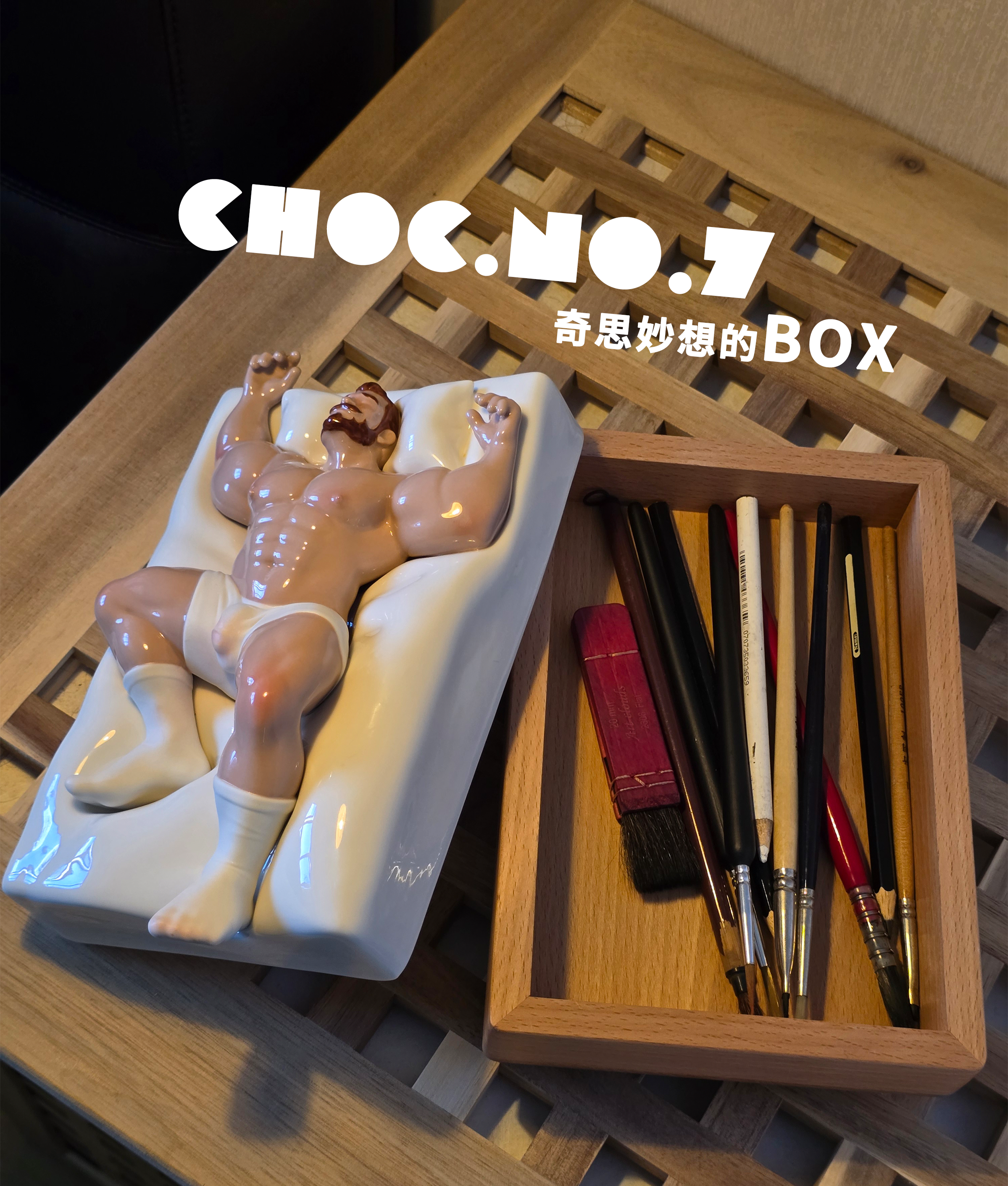 【Pre-sale】No.7 Sugar Daddy Mystery Box-CHOC studio