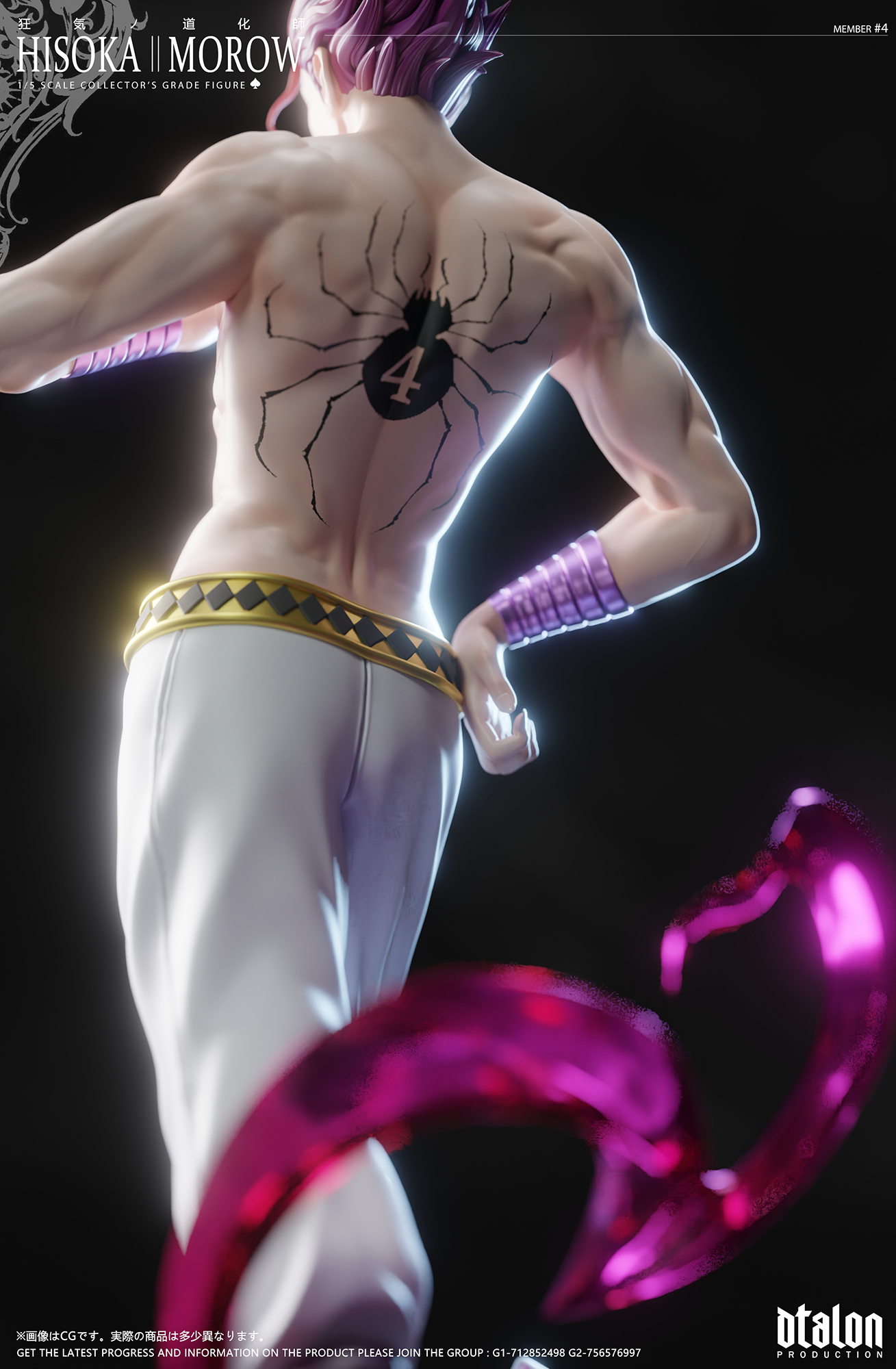 【Pre-sale】1/5 Scale Hisoka-Dtalon Studio