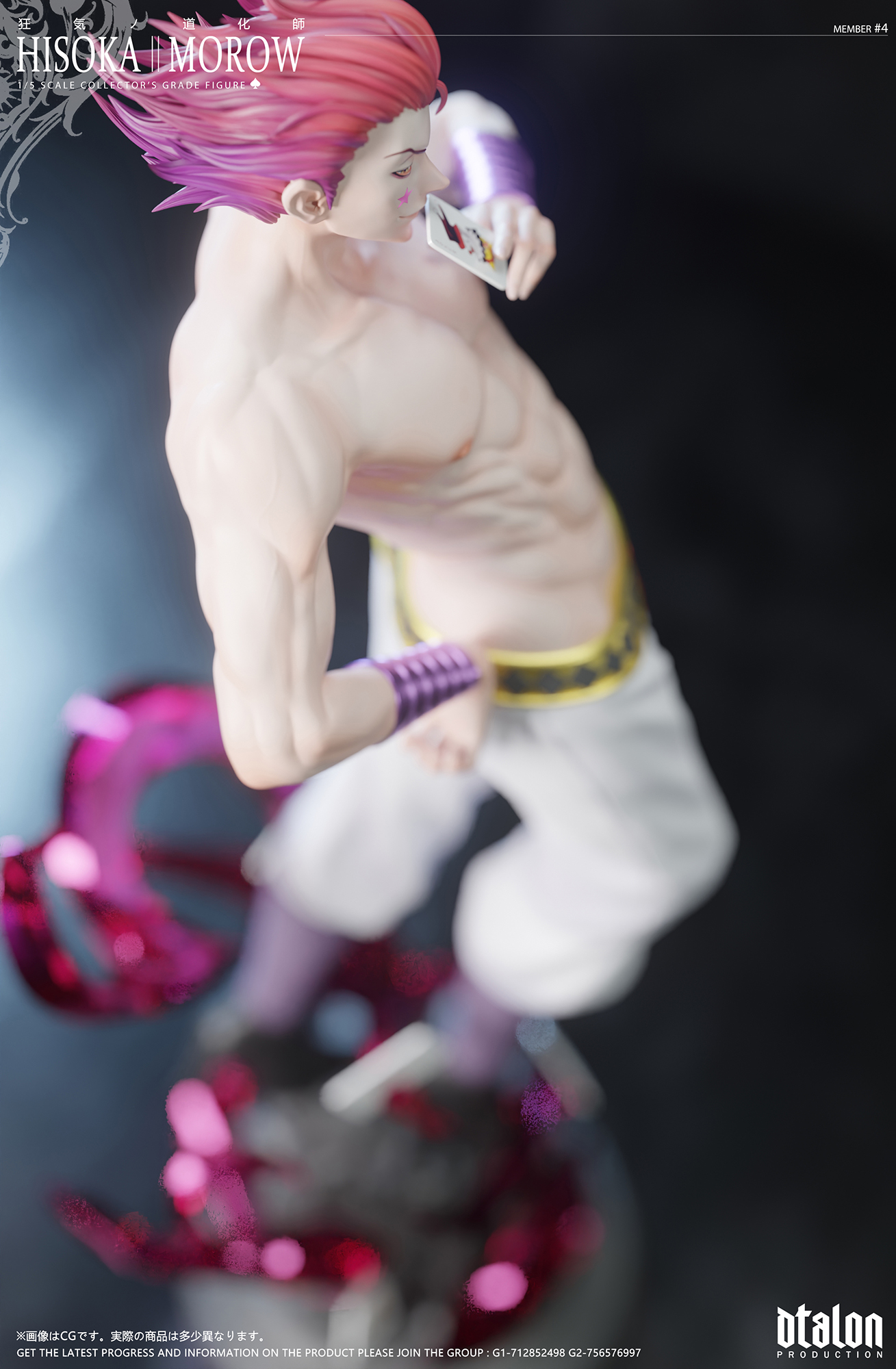 【Pre-sale】1/5 Scale Hisoka-Dtalon Studio