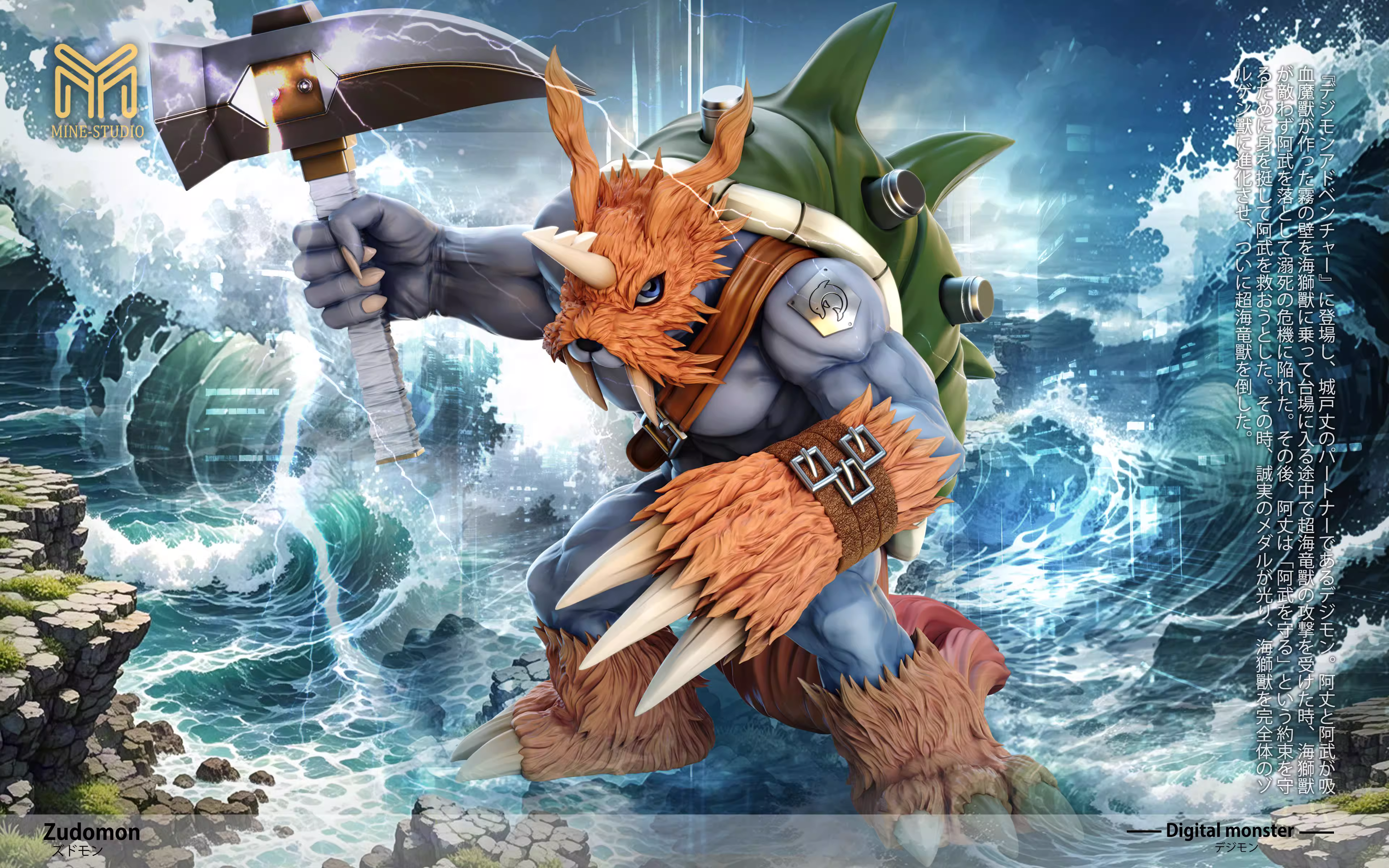 【Pre-sale】Zudomon-MINE Studio