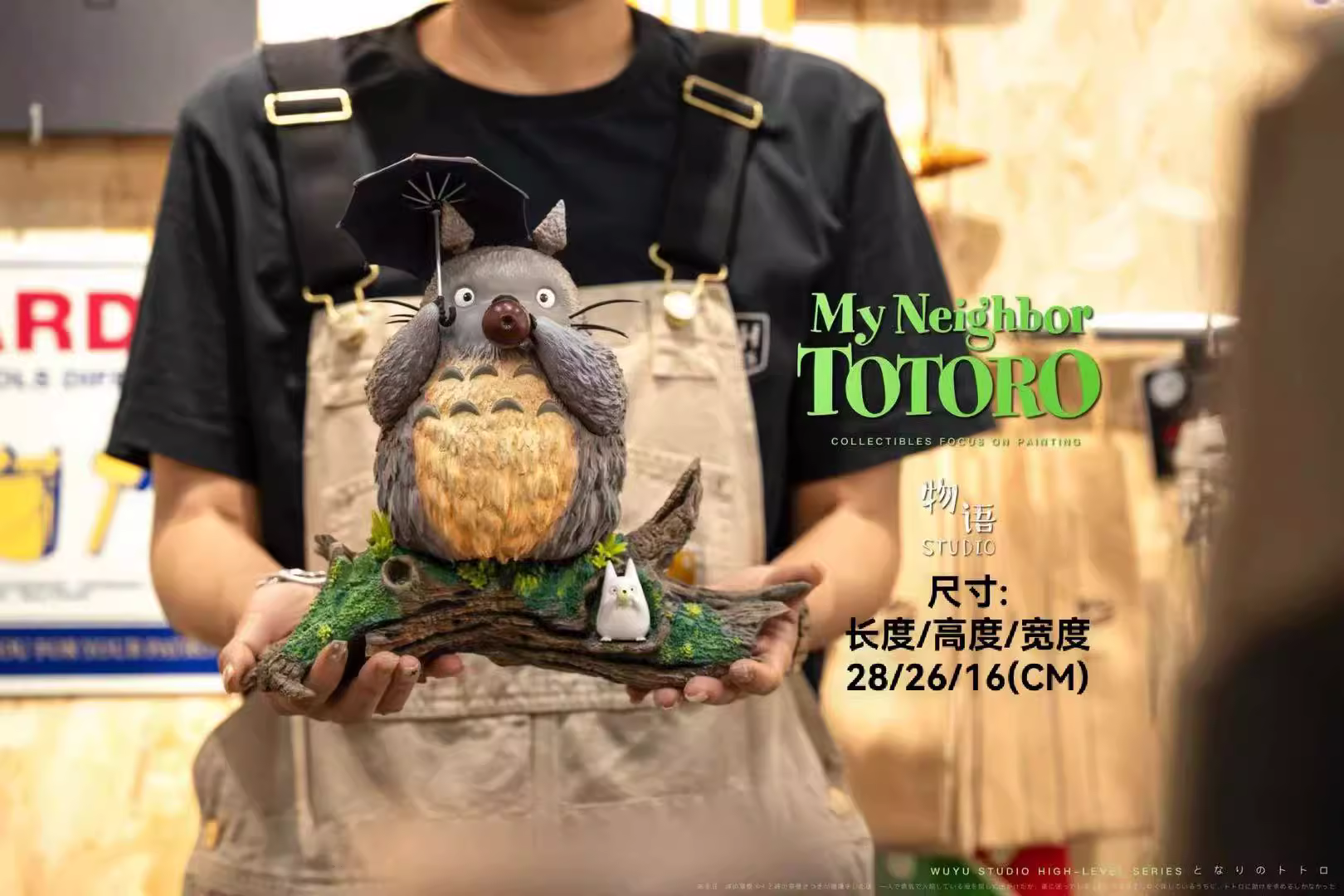 【Pre-sale】Totoro-WuYu Studio