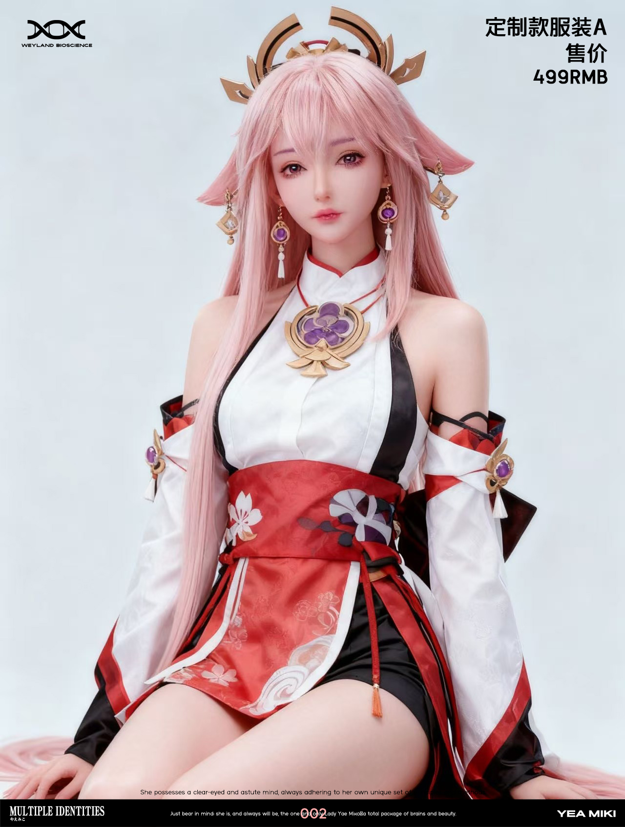 【Pre-sale】002 Yae Miko-Weyland Bioscience Studio