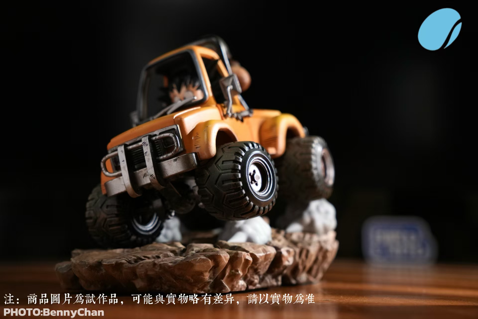 【Pre-sale】Off-road Vehicle-SENZUBEAN Studio