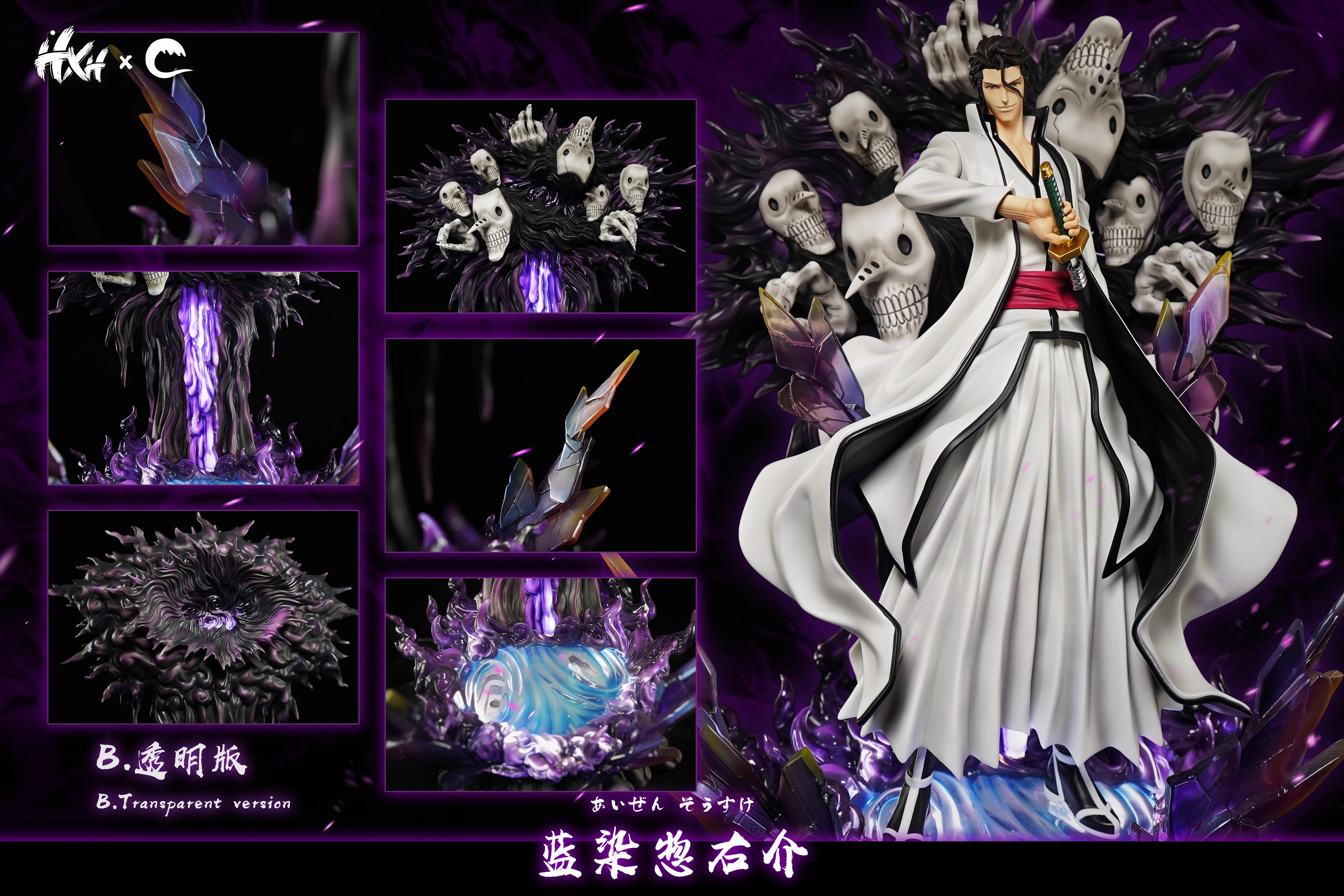 【Pre-sale】1/6 Scale Aizen Sousuke-HXHENG × CHENG Studio